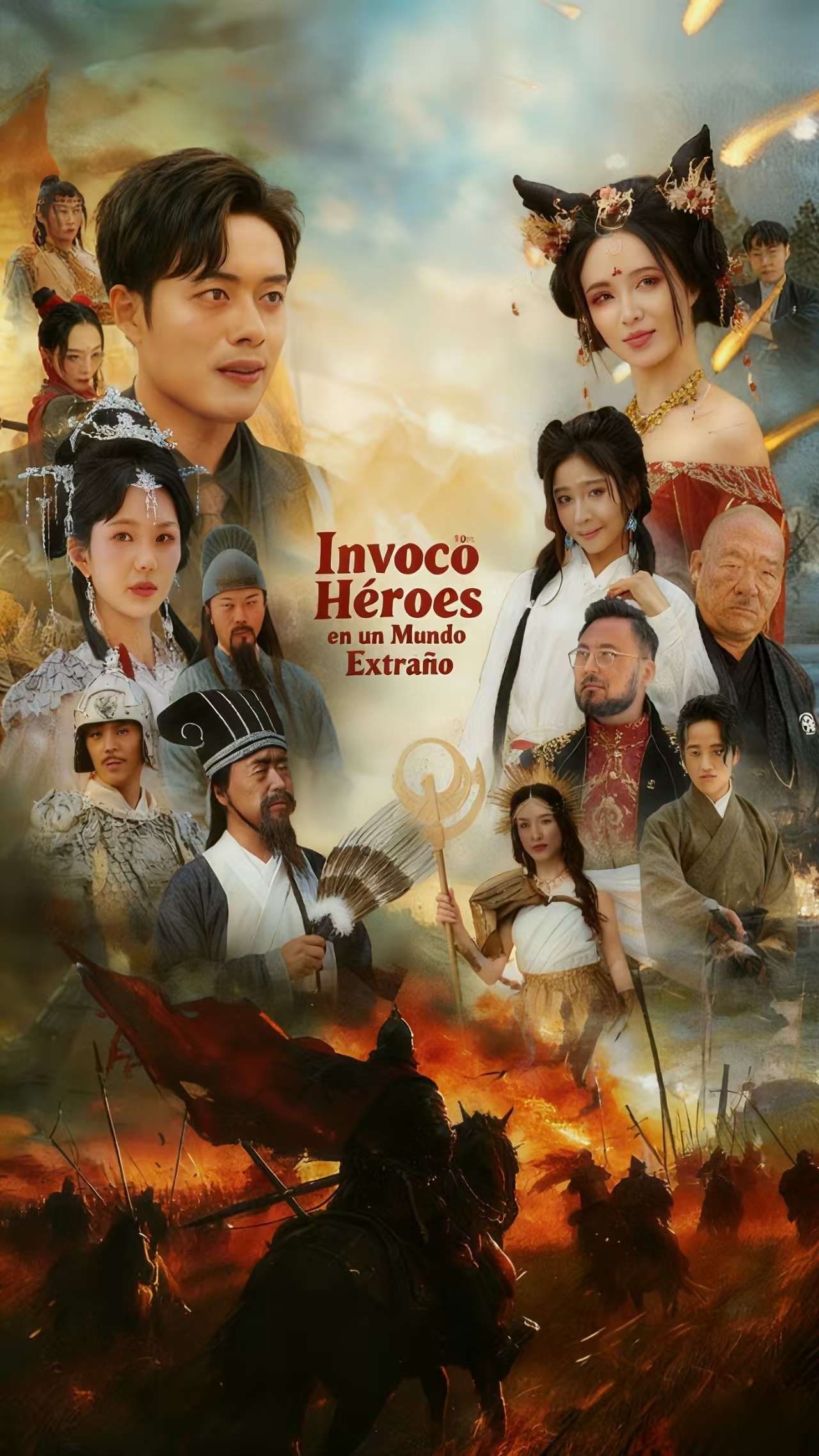 Invoco Héroes en un Mundo Extraño