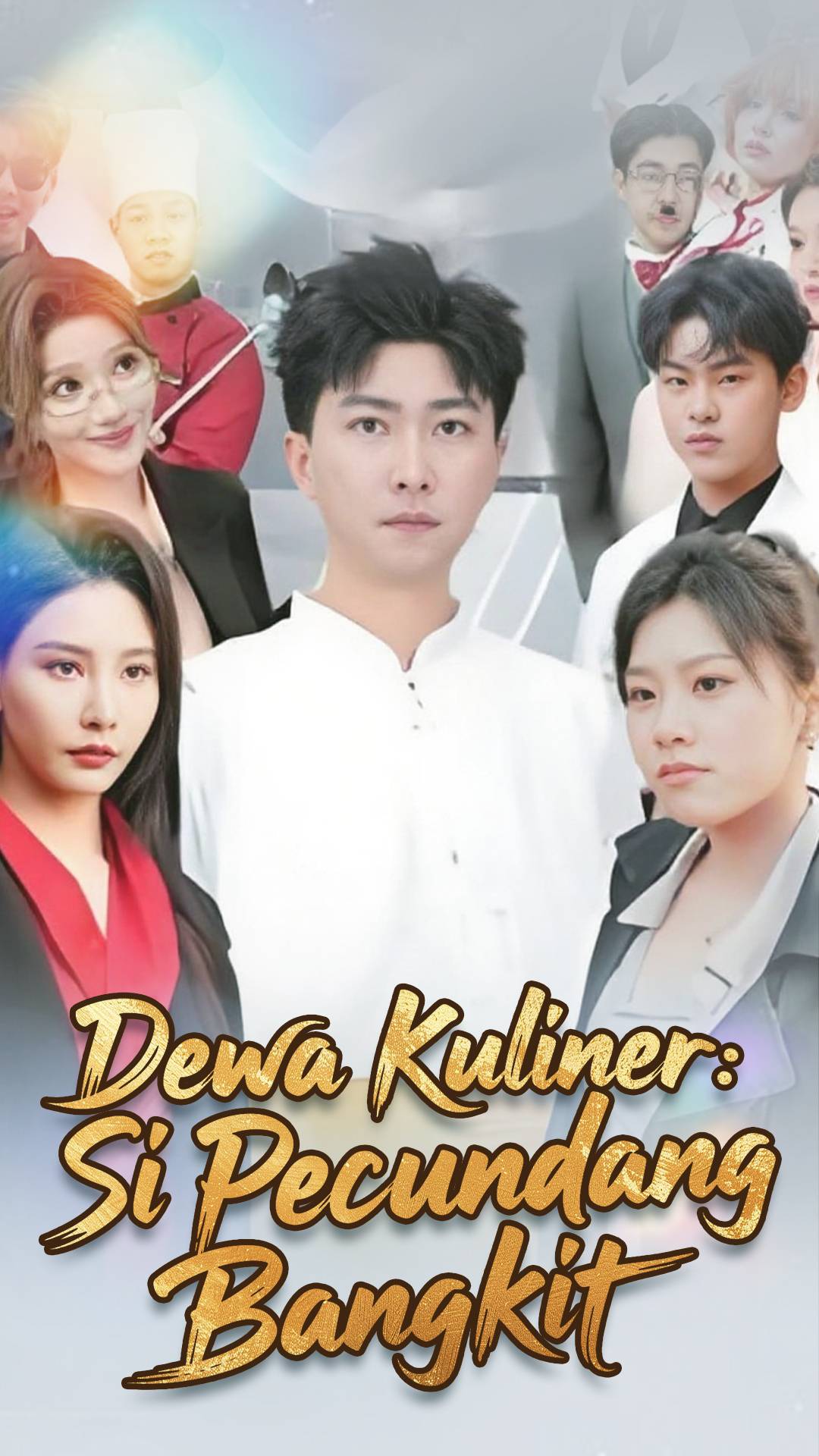 Dewa Kuliner：Si Pecundang Bangkit