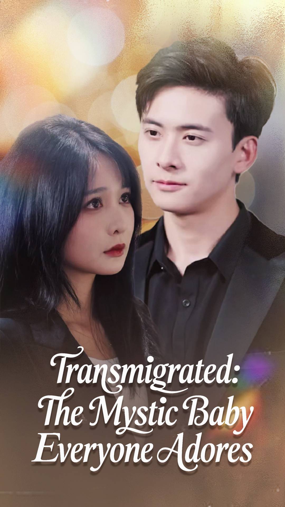 Transmigrated: The Mystic Baby Everyone Adores