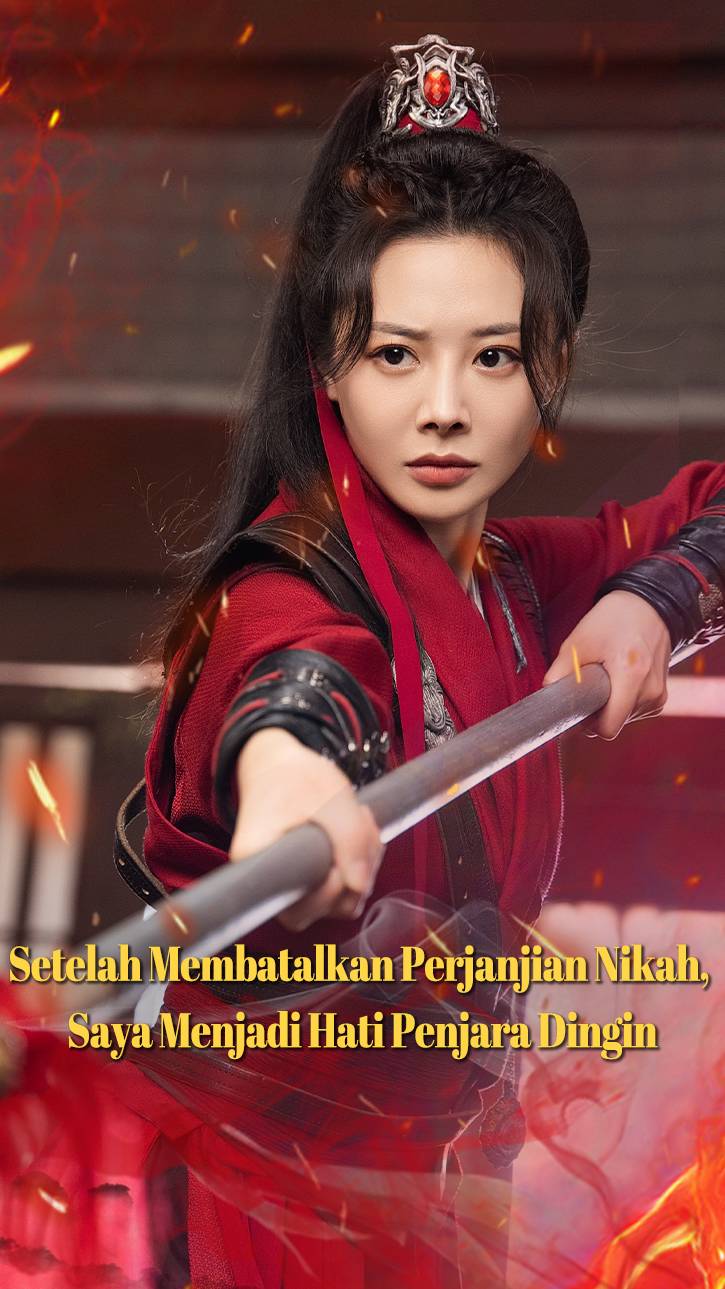 Setelah Membatalkan Perjanjian Nikah, Saya Menjadi Hati Penjara Dingin