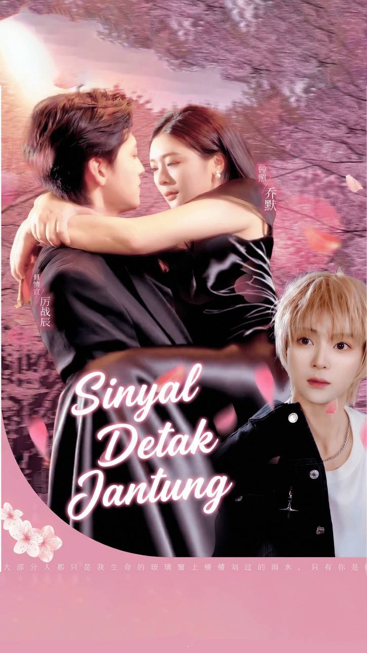 Sinyal Detak Jantung