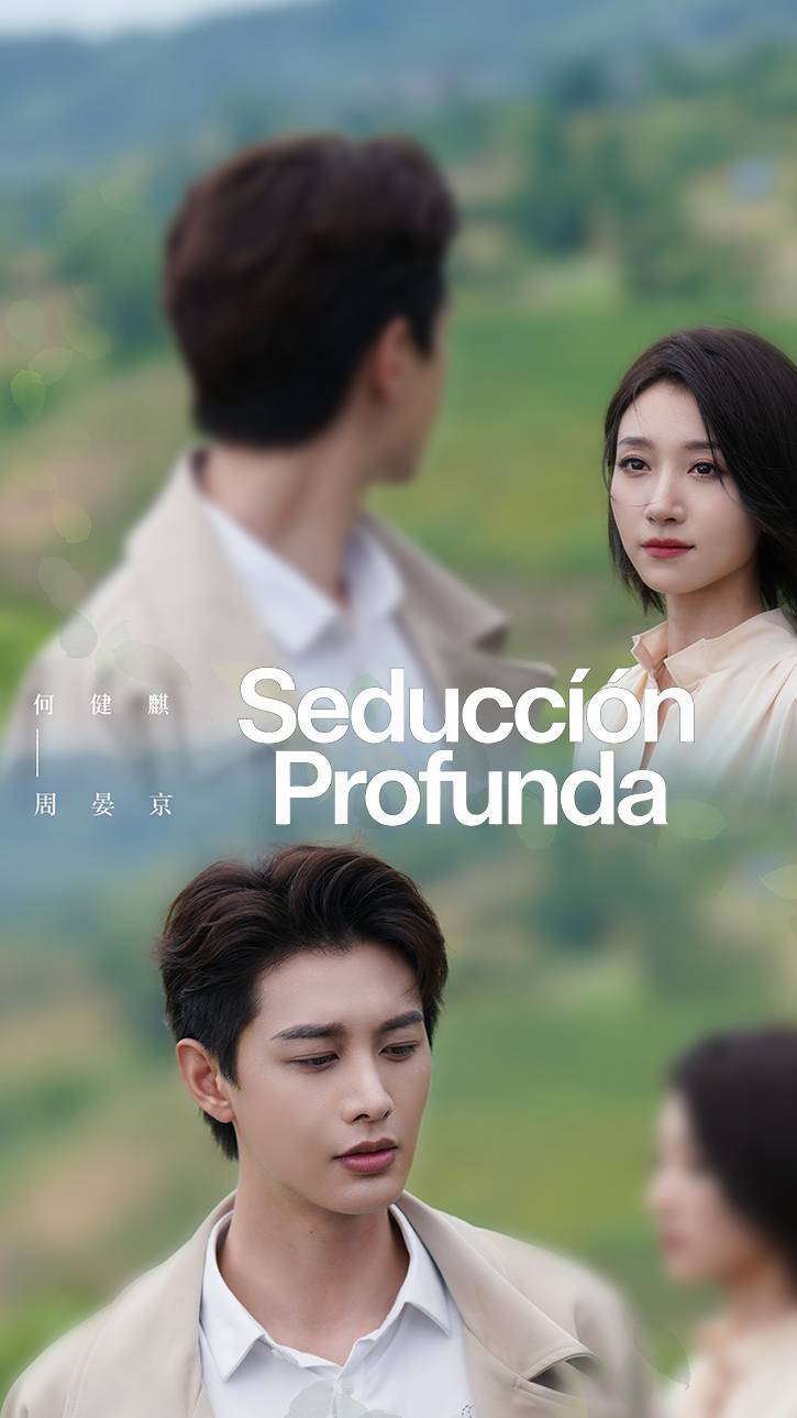Seducción Profunda