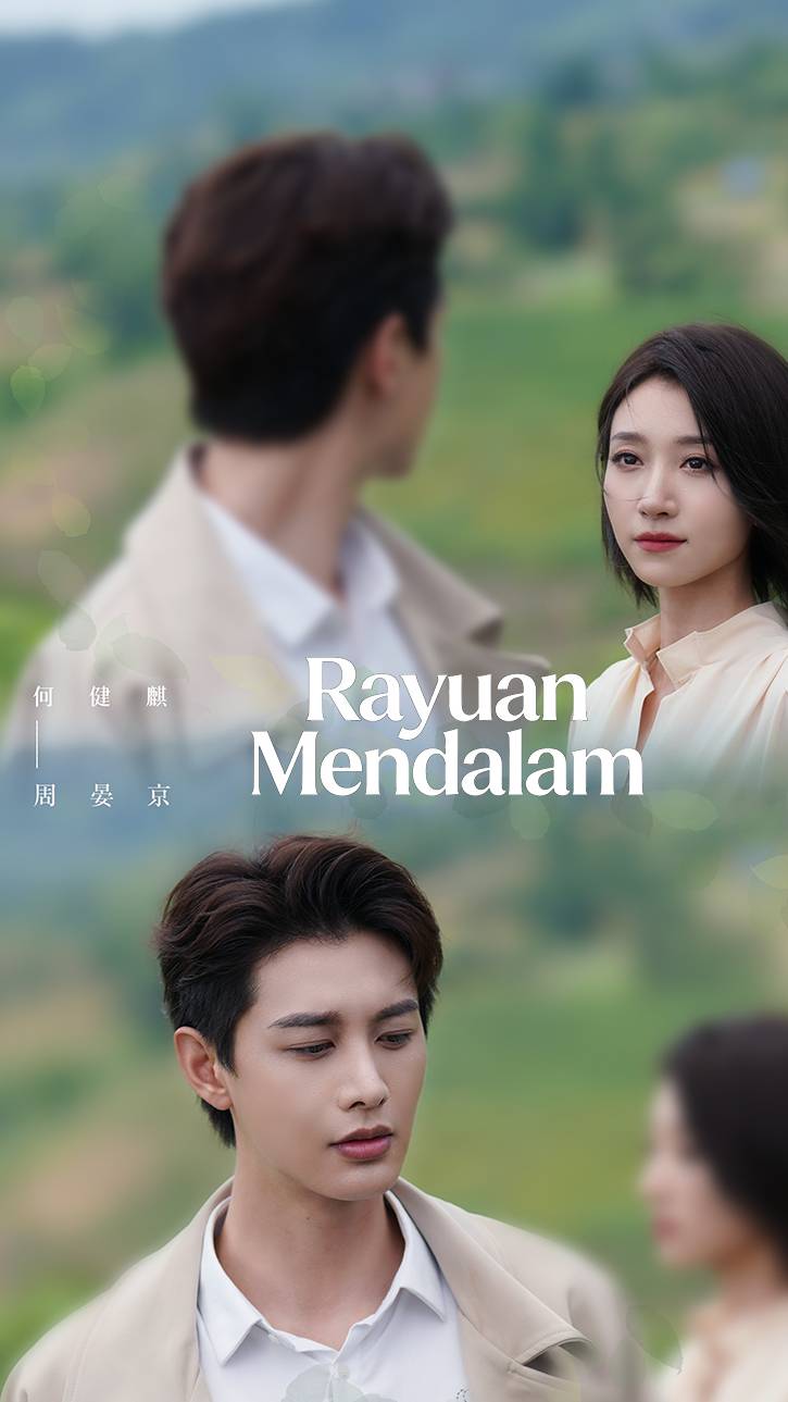 Rayuan Mendalam