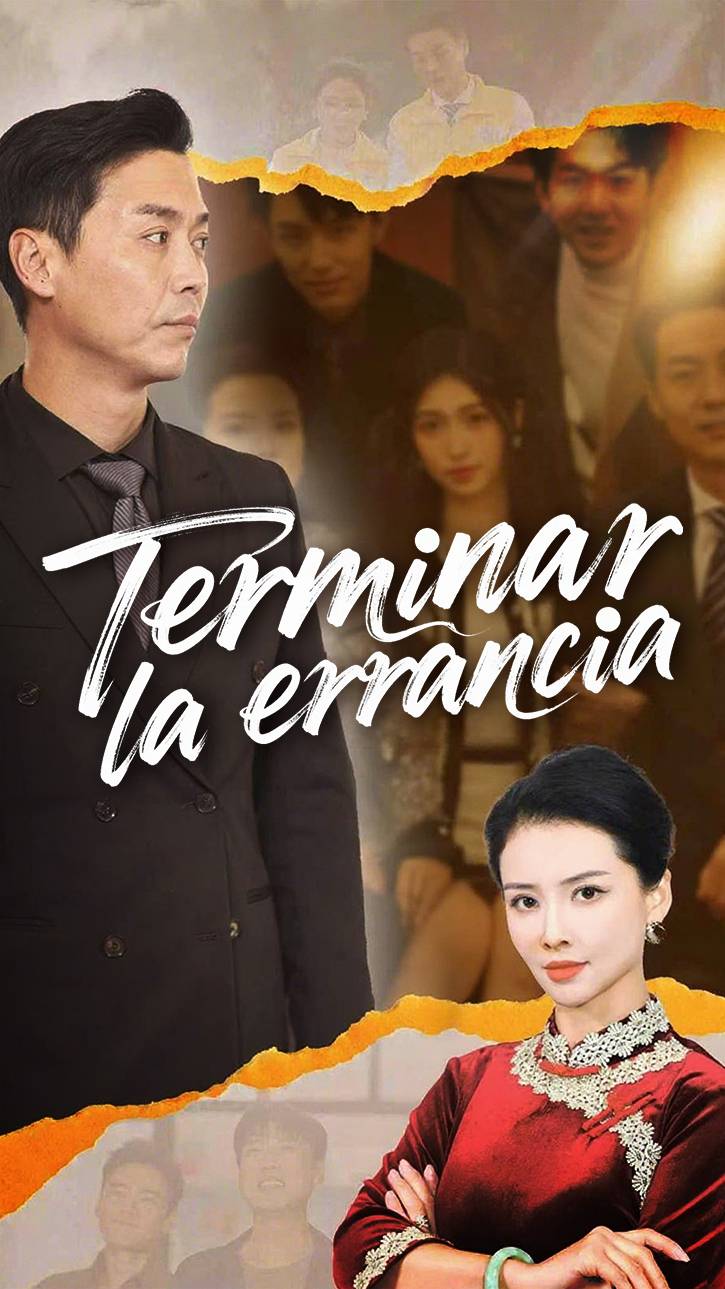 Terminar la errancia