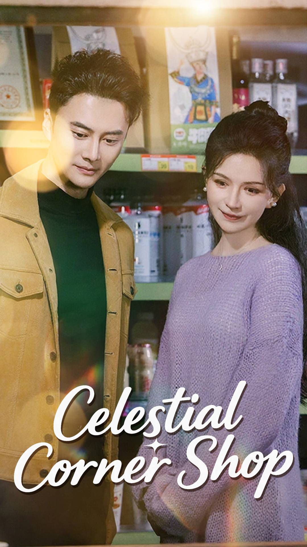 Celestial
 Corner Shop