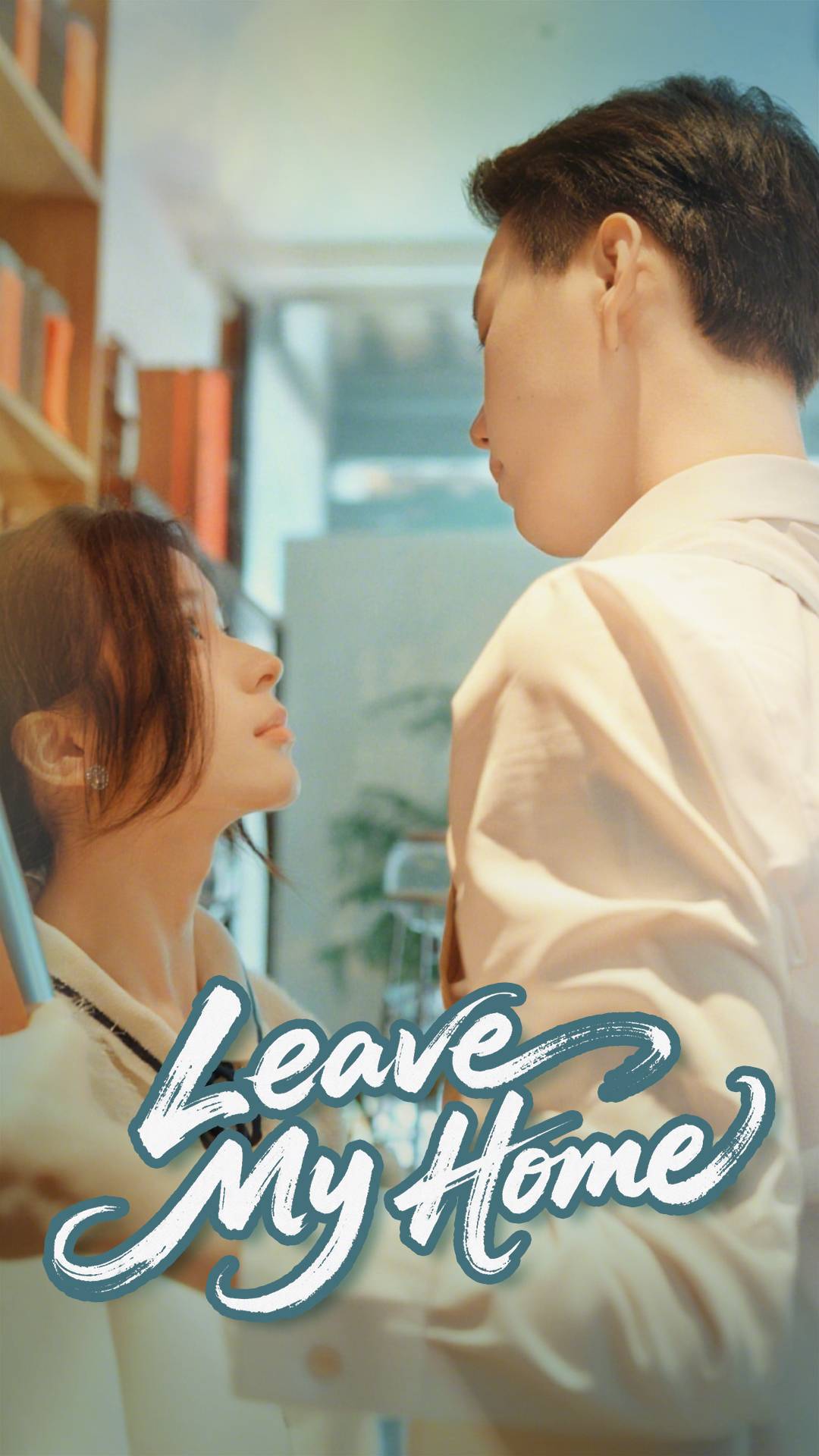 Leave My Home
