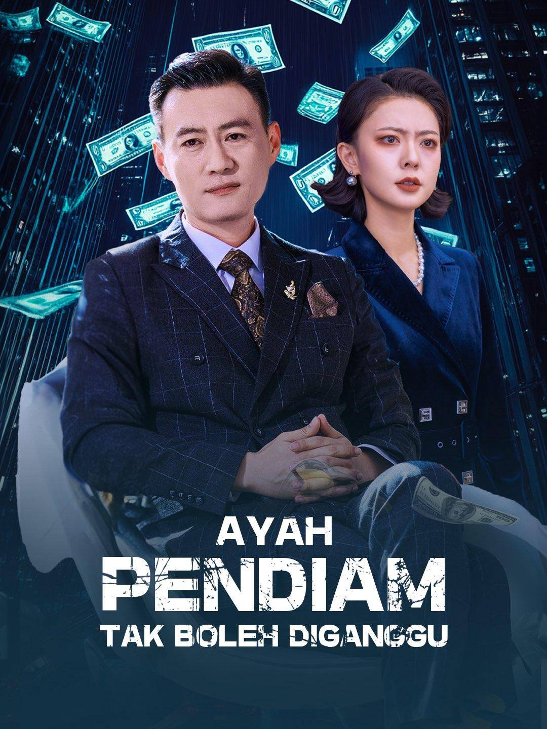 Ayah Pendiam Tak Boleh Diganggu