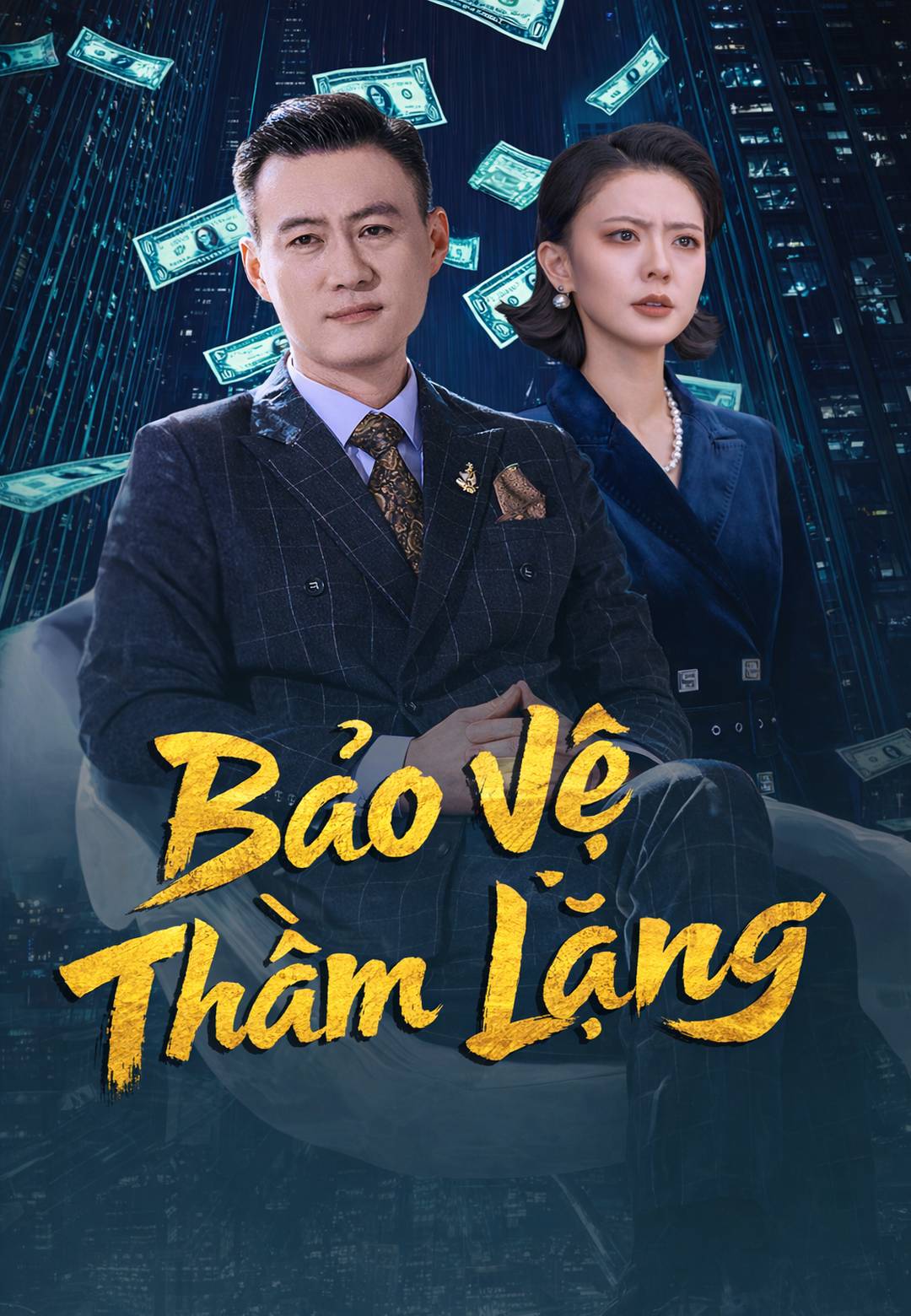 Bảo Vệ Thầm Lặng