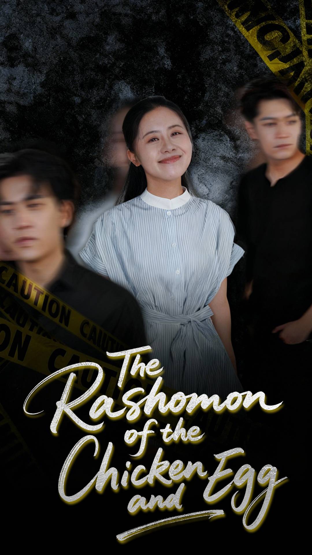 The Rashomon of the Chicken and Egg