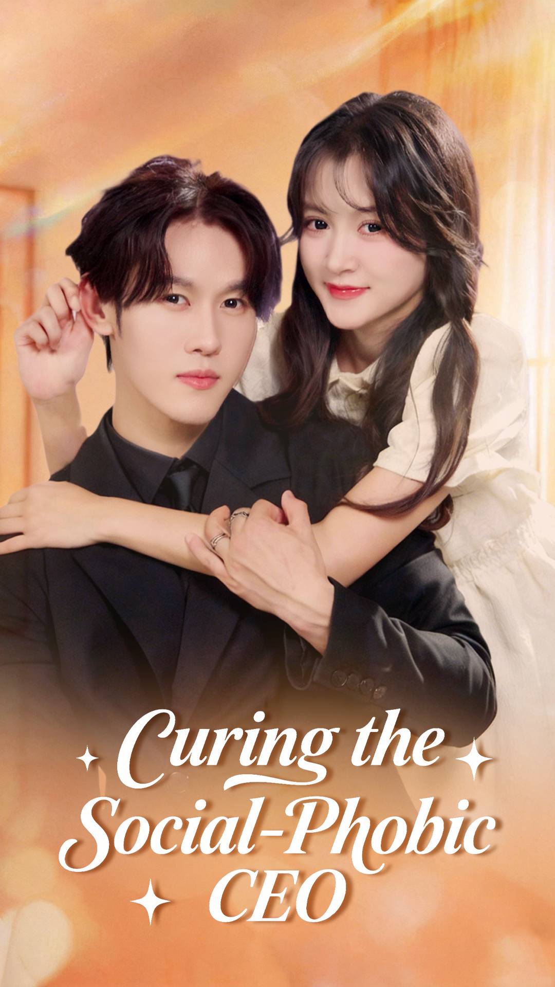 Curing the Social-Phobic CEO