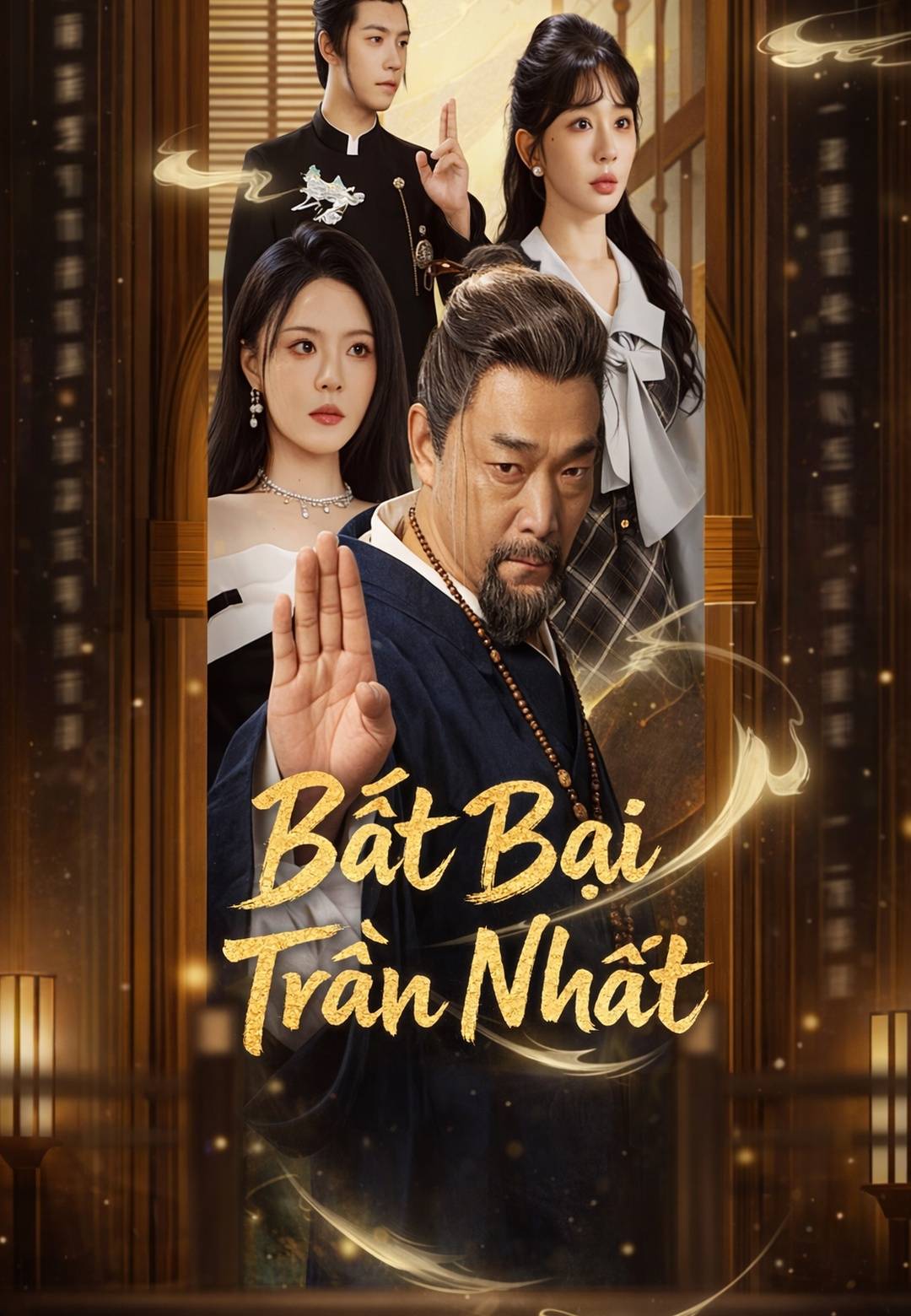 Bất Bại Trần Nhất