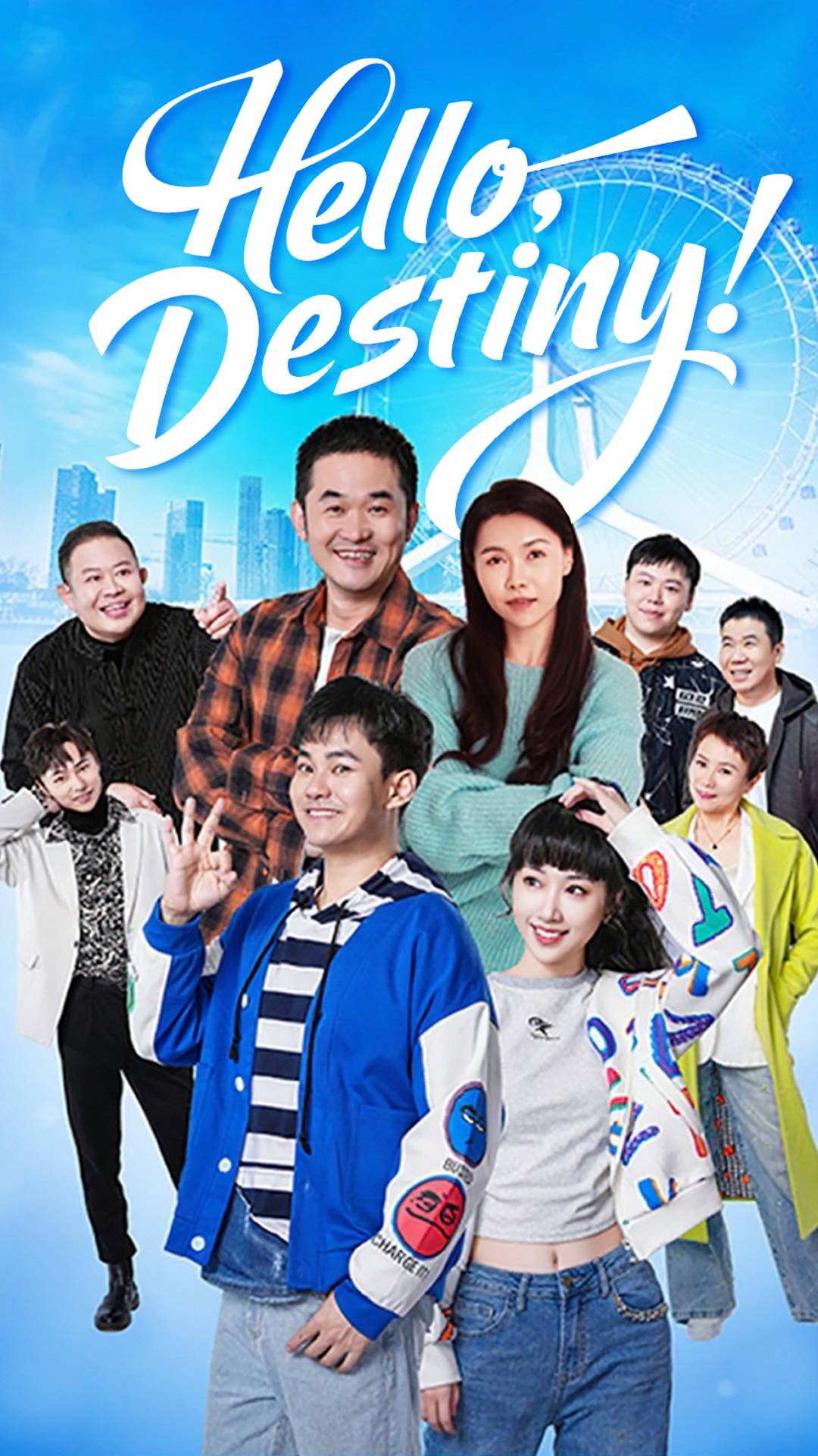 Hello,Destiny!