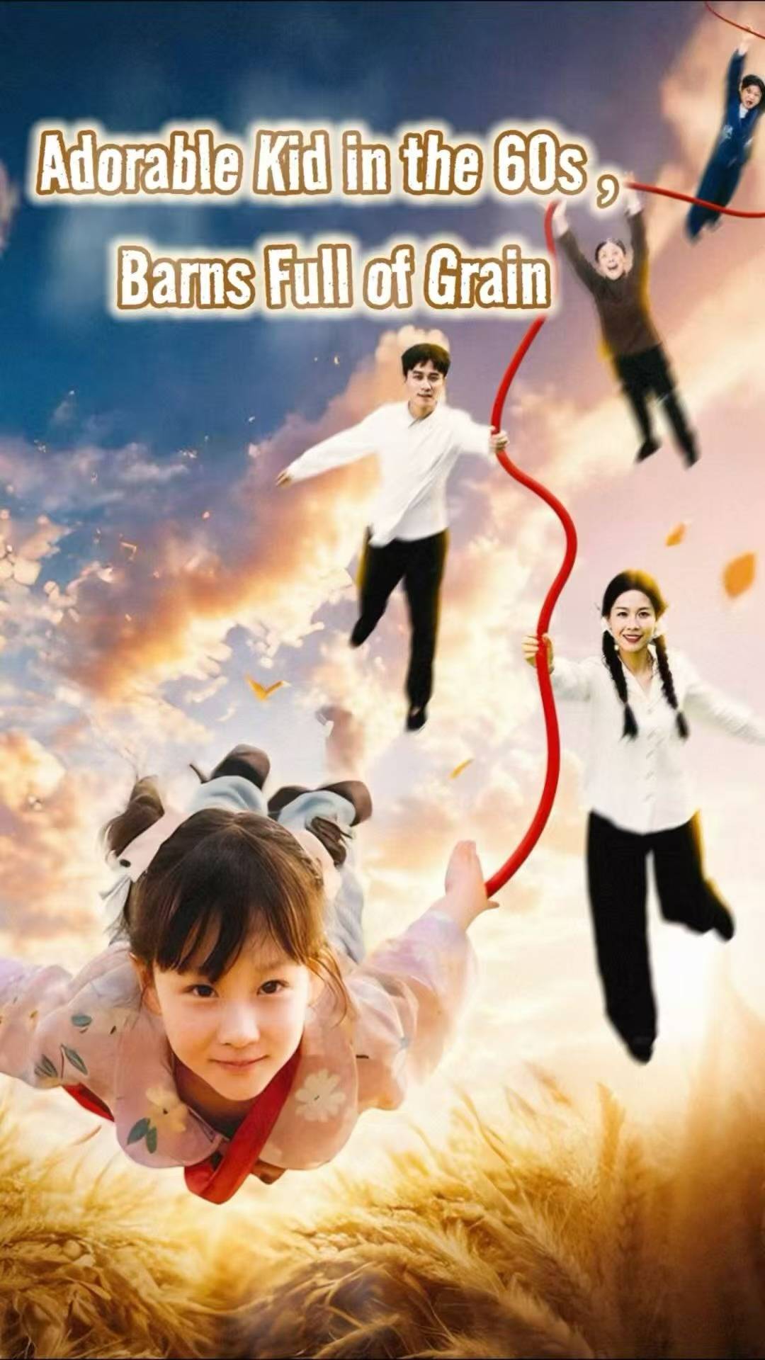 Adorable Kid in the 60s,Barns Full of Grain