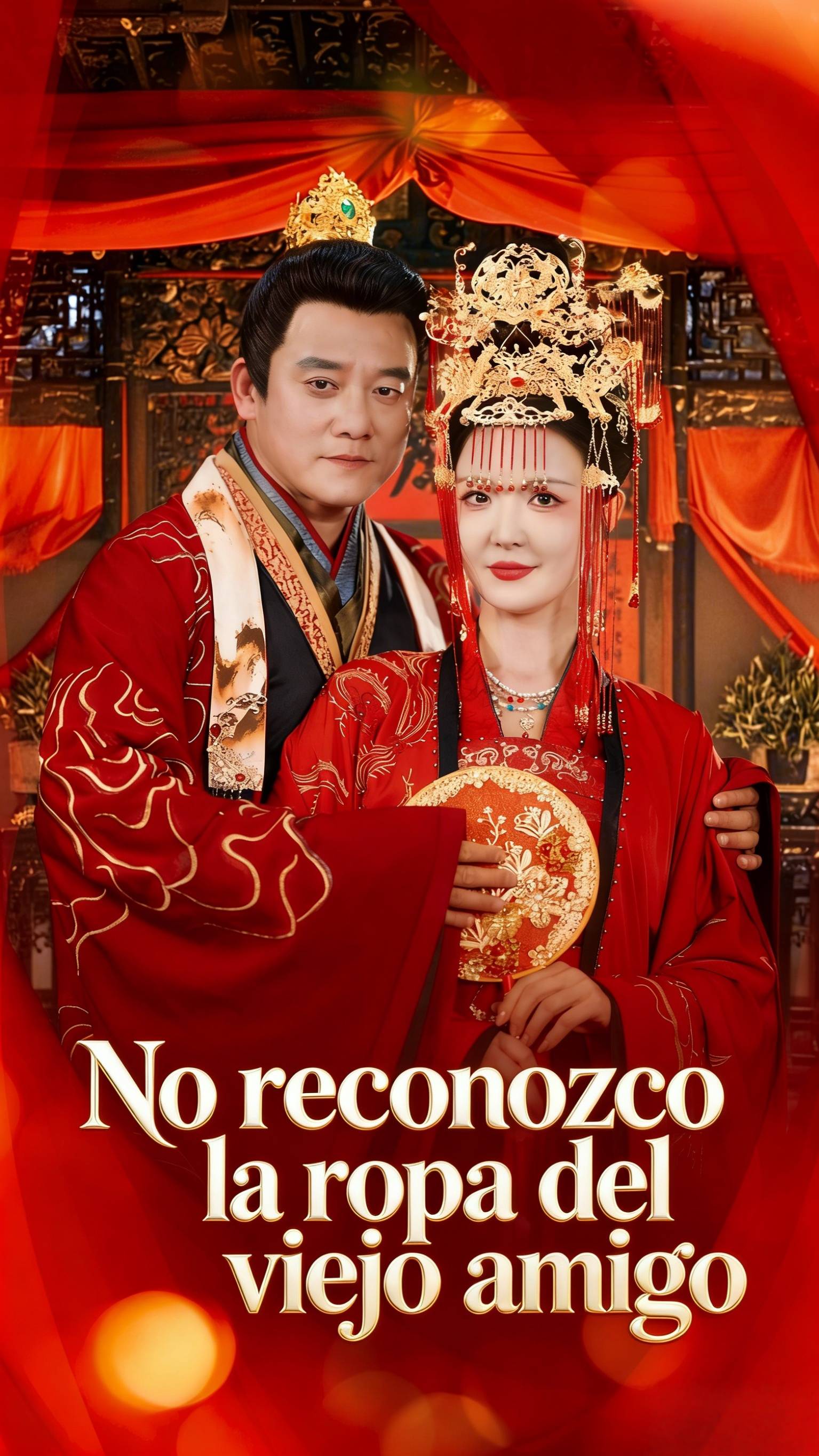 No reconozco la ropa del viejo amigo