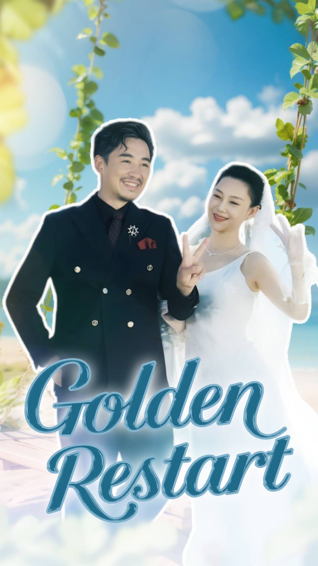 Golden Restart