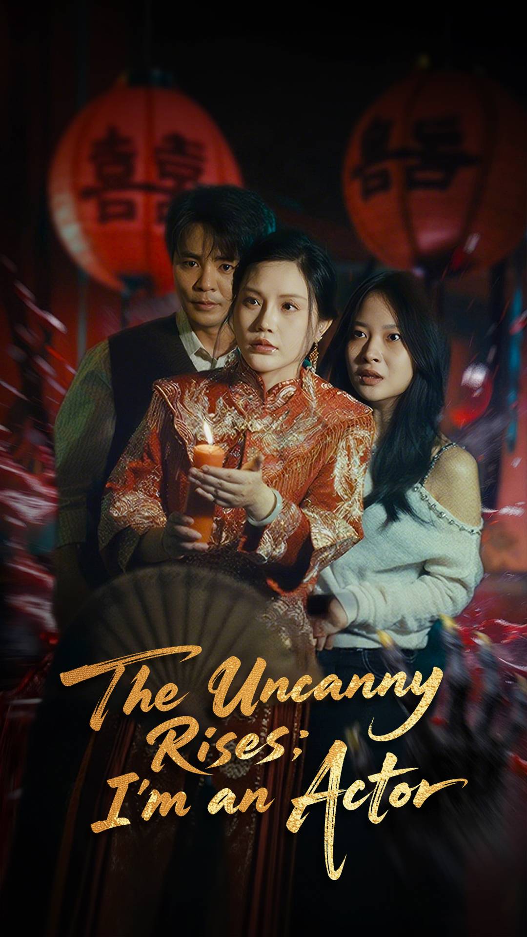 The Uncanny Rises: I’m an Actor