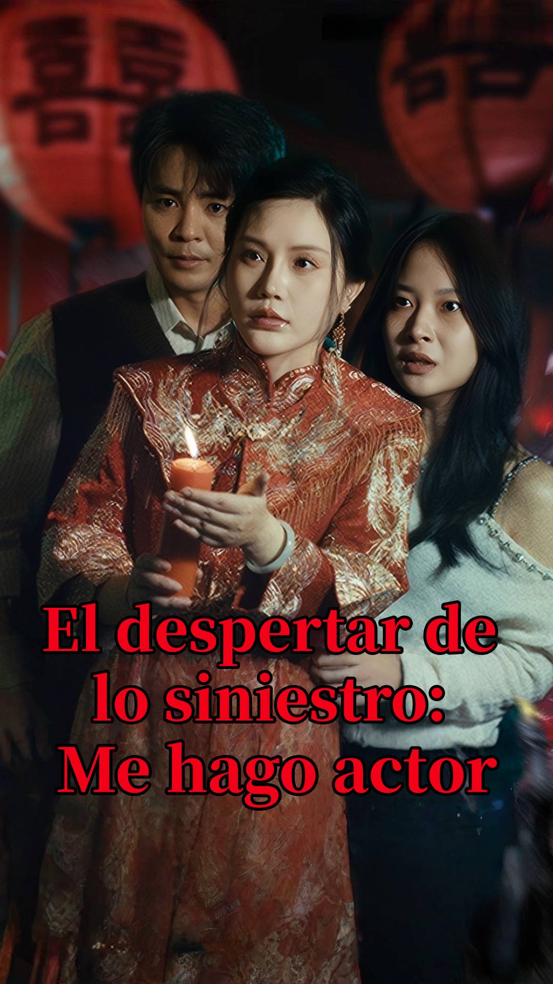 El despertar de lo siniestro: Me hago actor