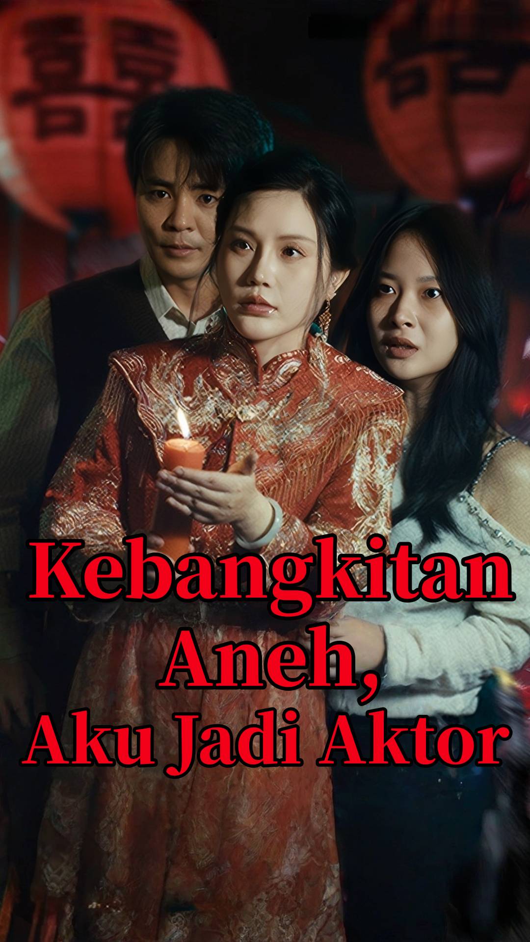 Kebangkitan Aneh, Aku Jadi Aktor