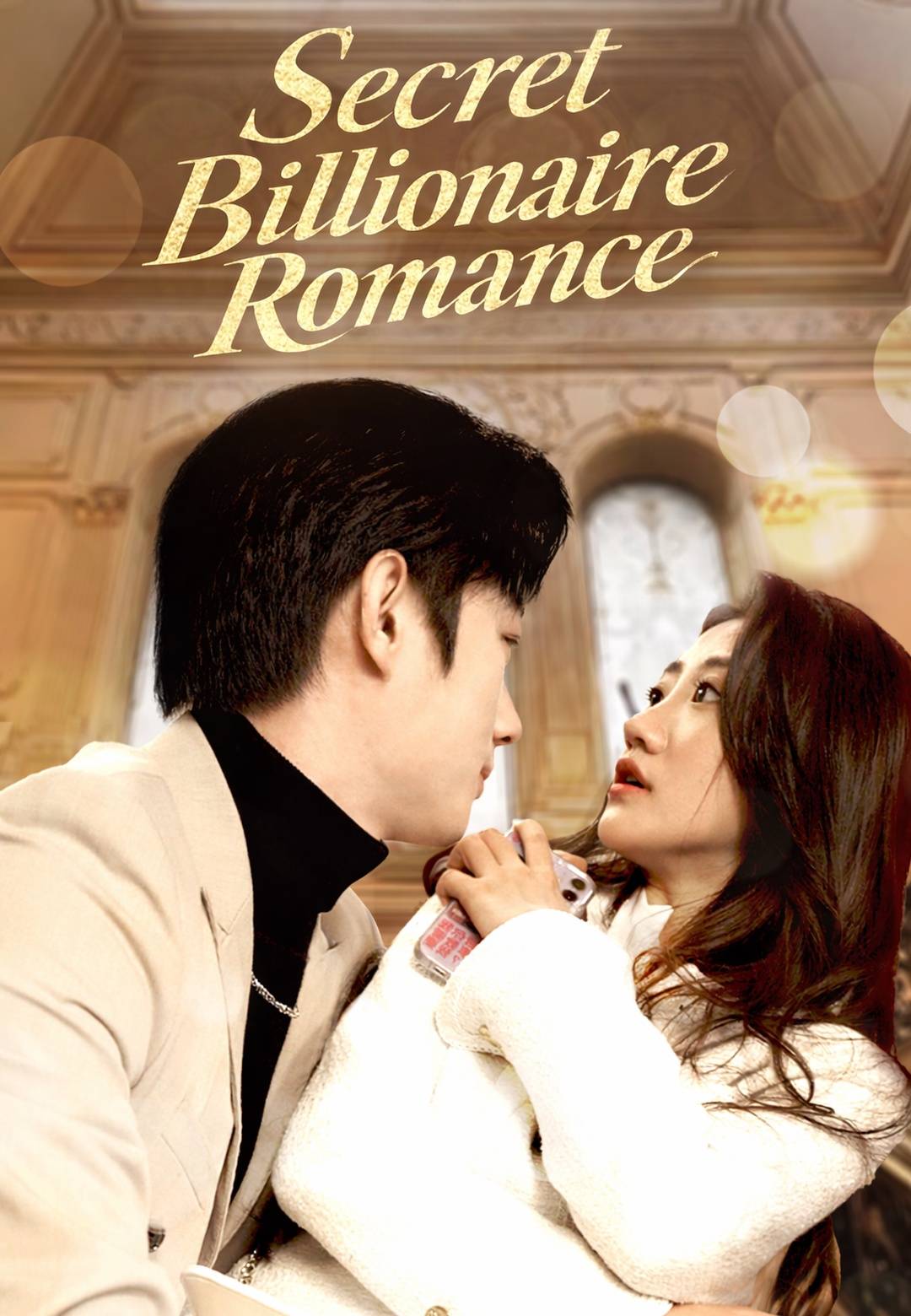 Secret Billionaire Romance