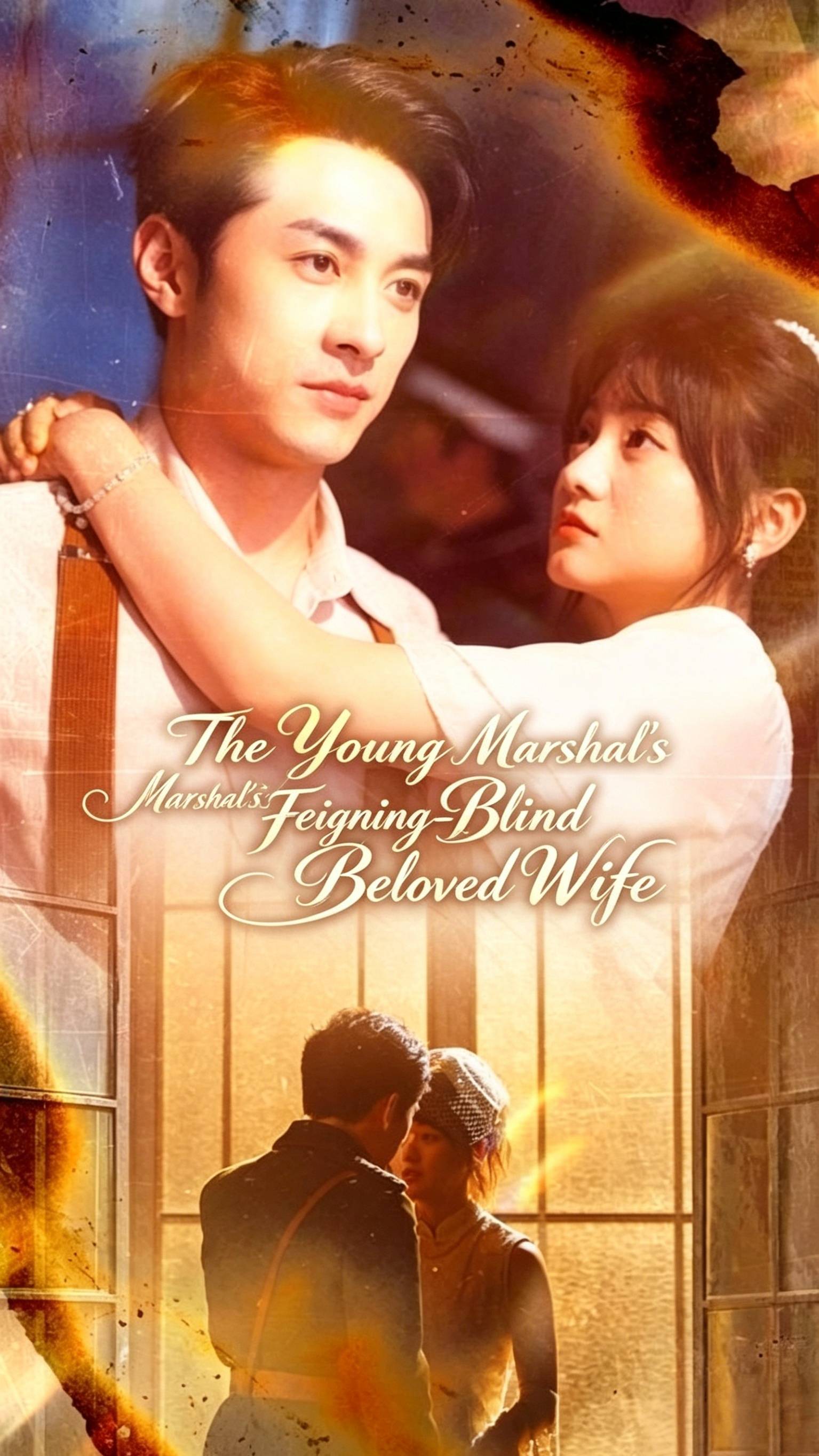 The Young Marshal’s Feigning-Blind Beloved Wife