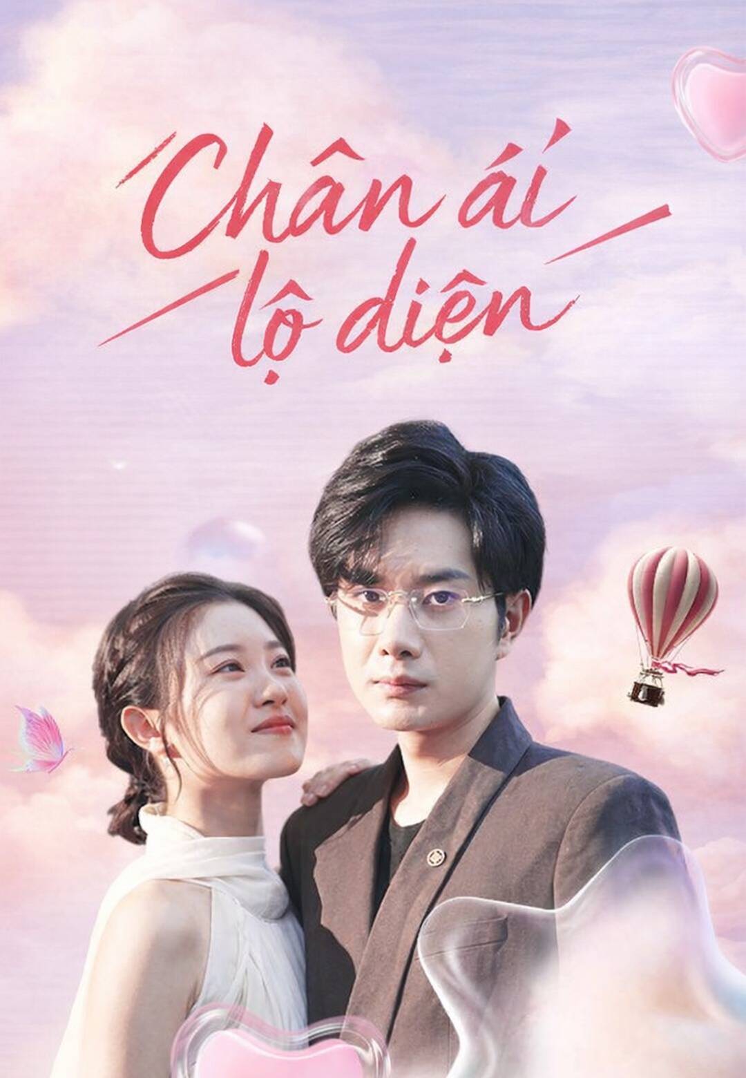 Chân ái lộ diện