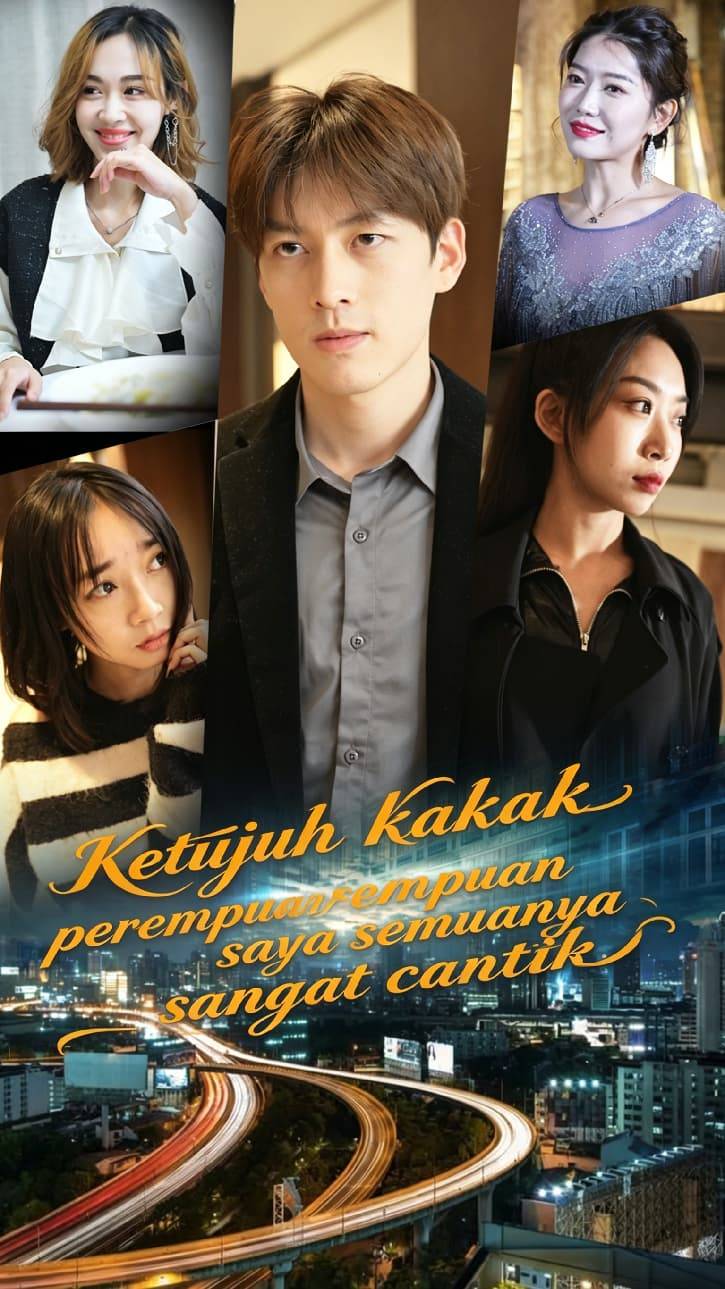 Ketujuh kakak perempuan saya semuanya sangat cantik.