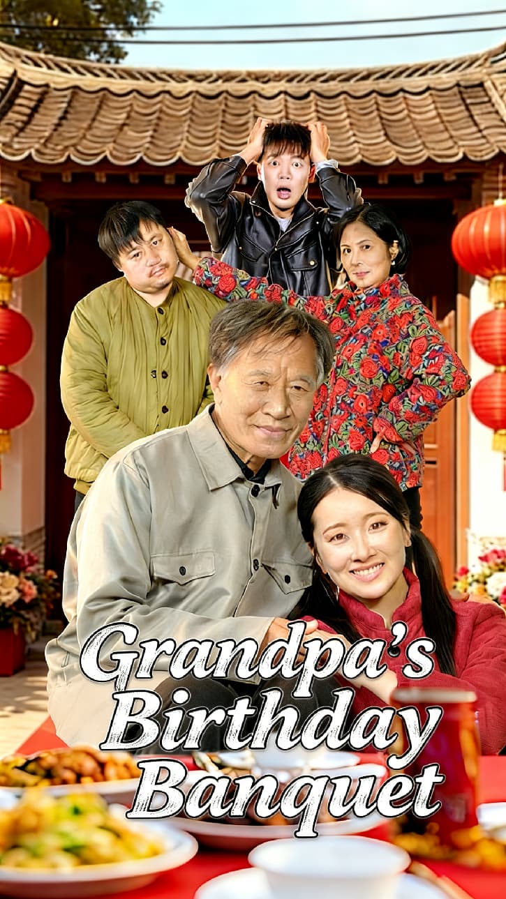 Grandpa’s Birthday Banquet