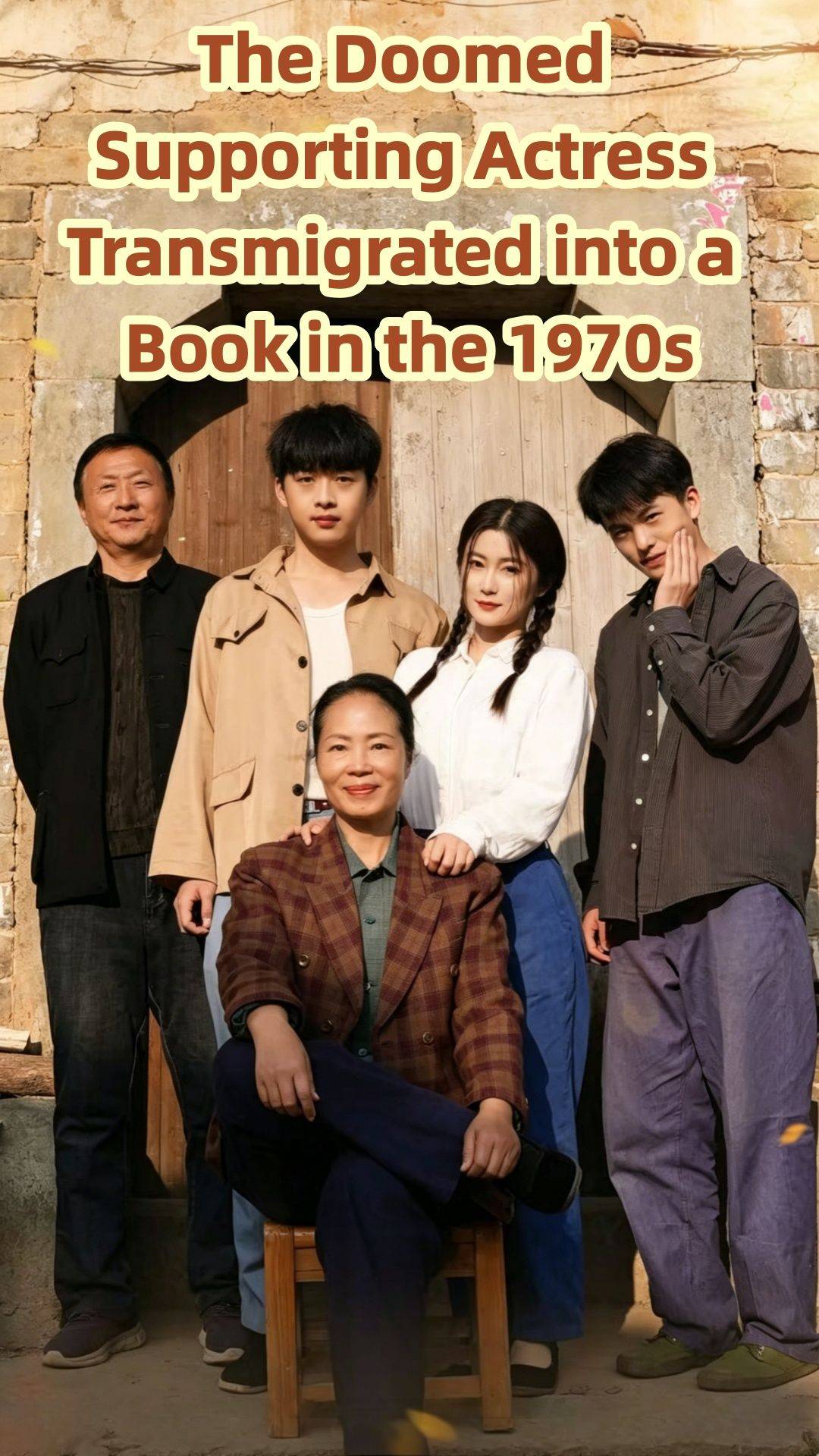 The Doomed Supporting Actress Transmigrated into a Book in the 1970s