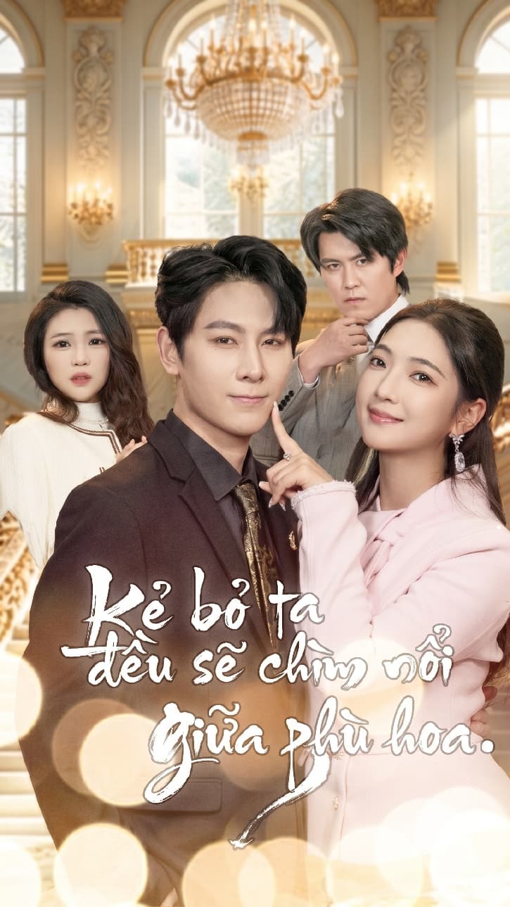 Kẻ bỏ ta đều sẽ chìm nổi giữa phù hoa.