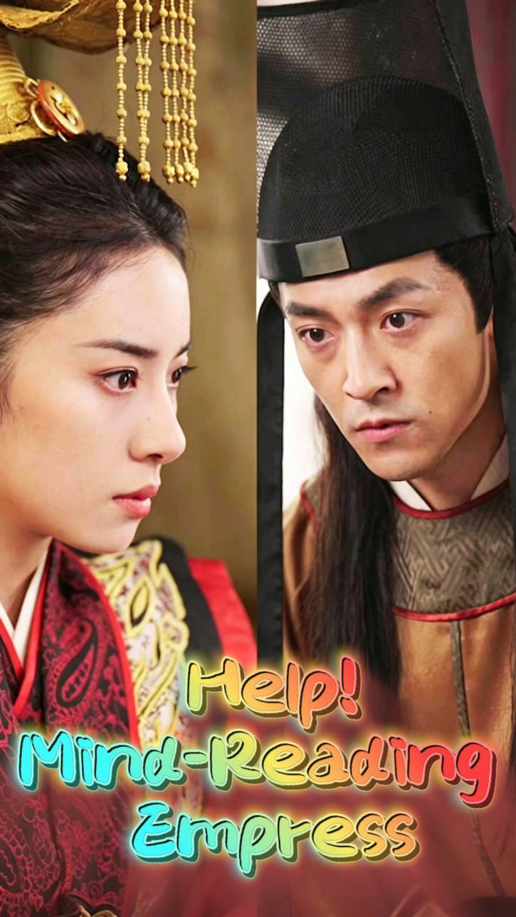 Help! Mind-Reading Empress