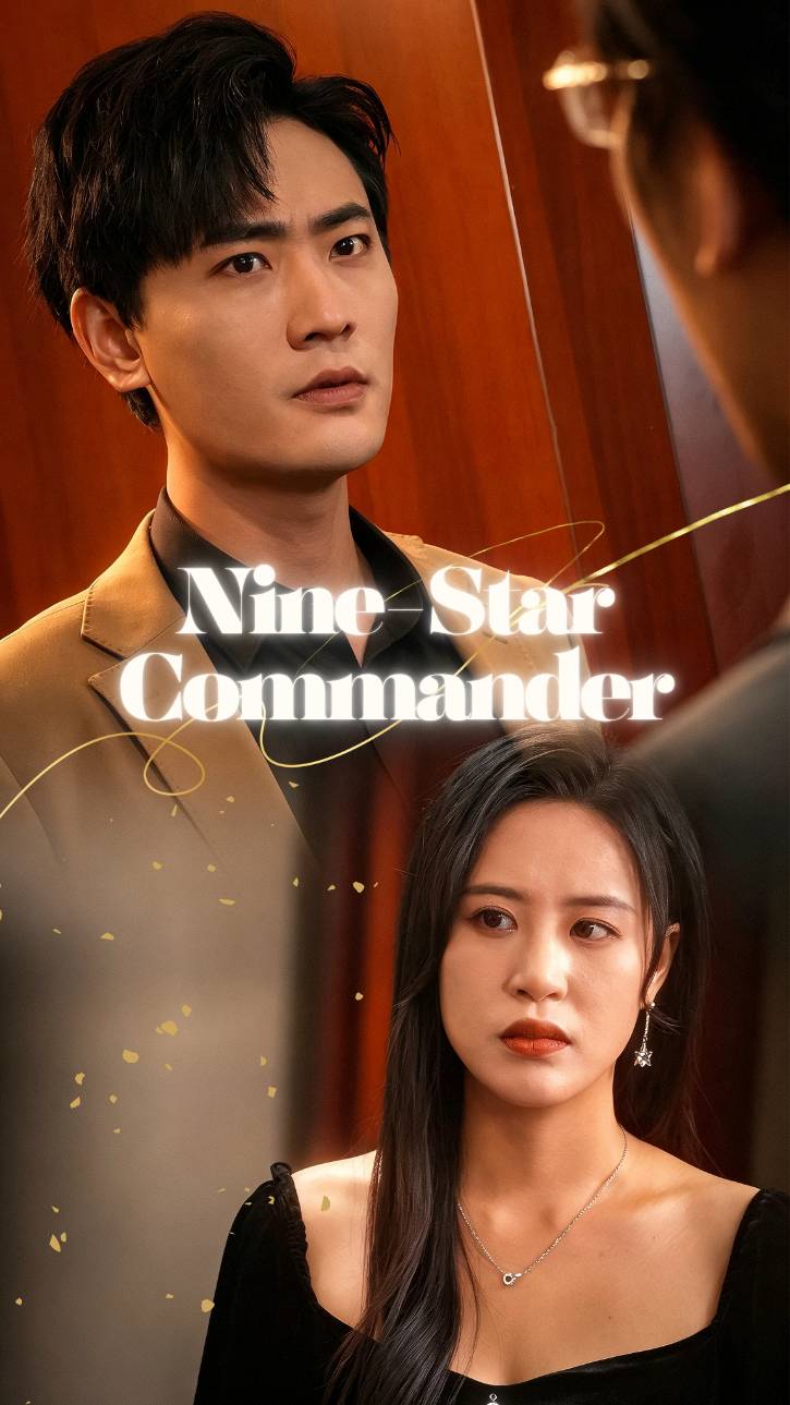 Nine-Star Commander