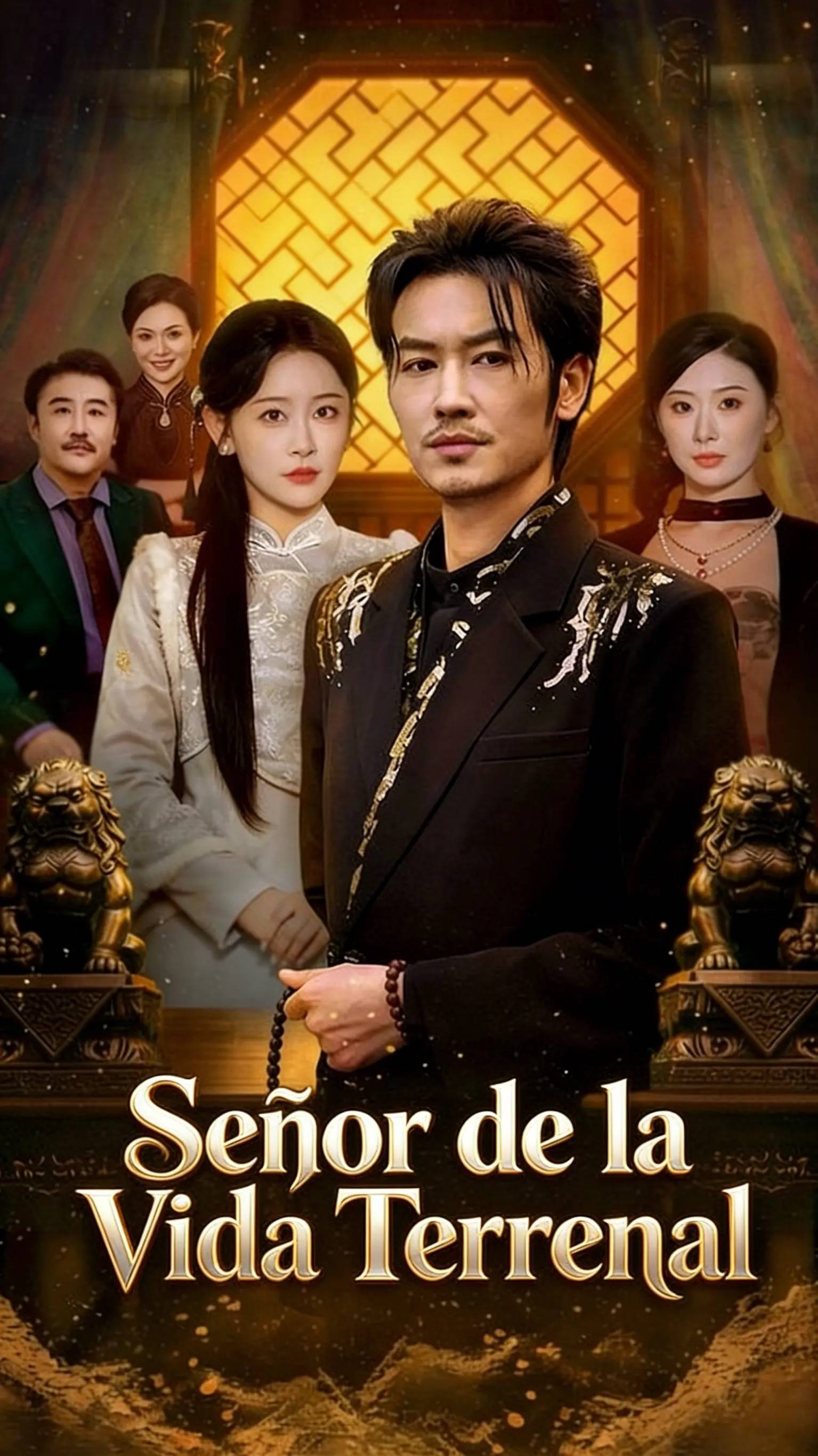 Señor de la Vida Terrenal