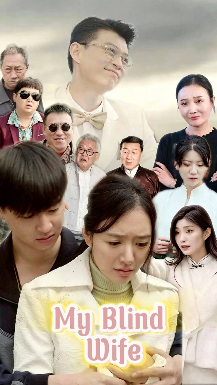My Blind Wife