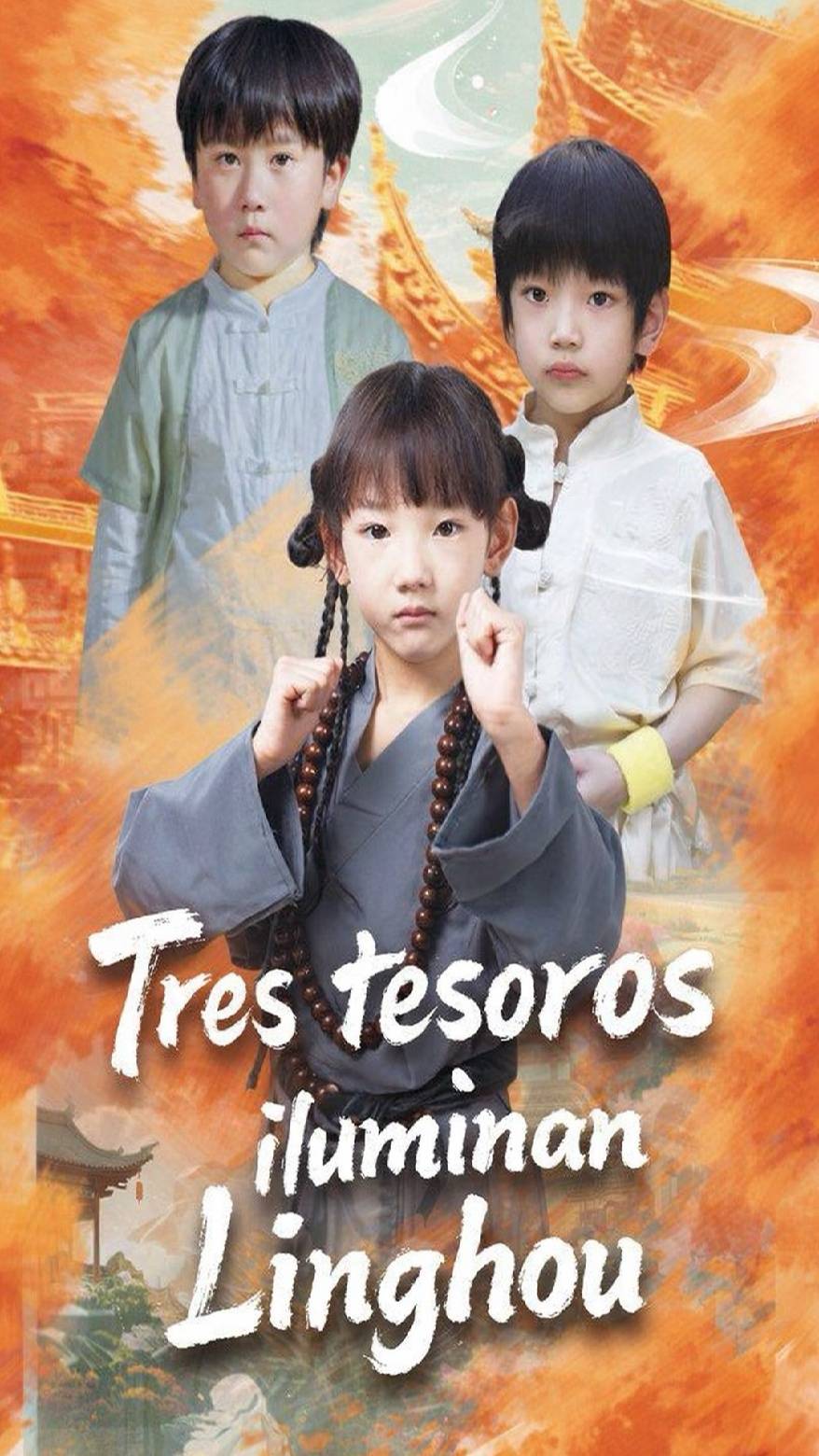 Tres tesoros iluminan Lingzhou