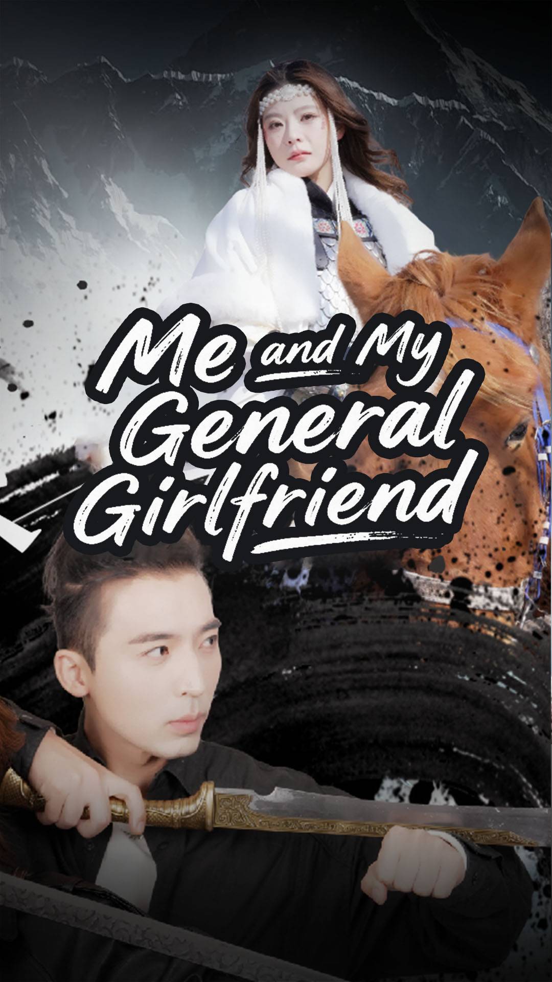 Me and My General Girlfriend