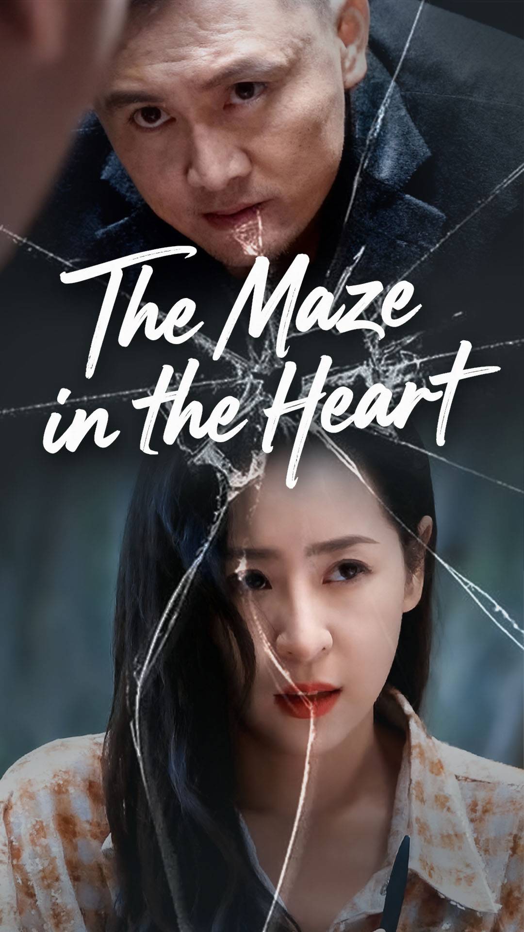 The Maze in the Heart
