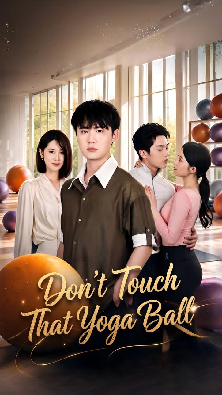Don't Touch That Yoga Ball