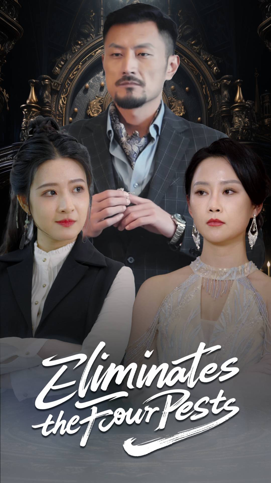 Eliminates the Four Pests