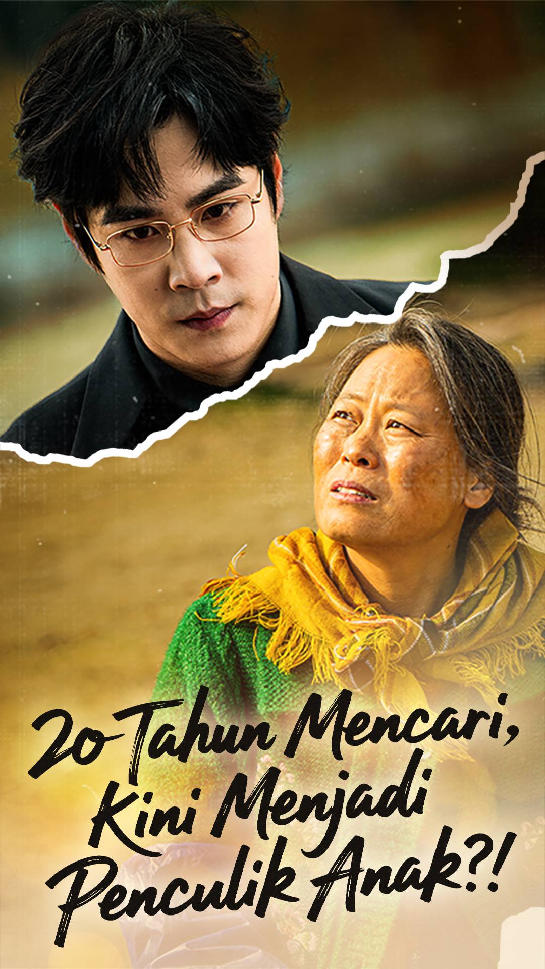 20 Tahun Mencari, Kini Menjadi Penculik Anak？！