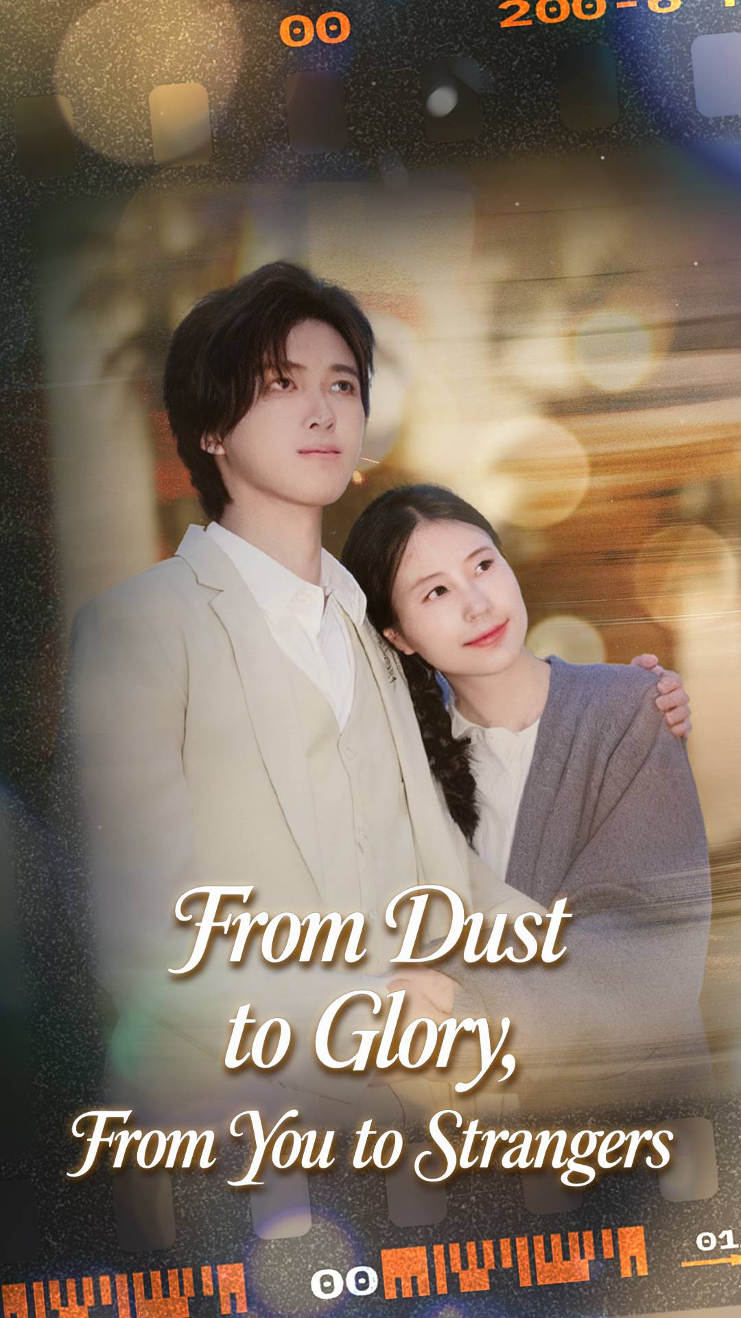 From Dust to Glory, From You to Strangers