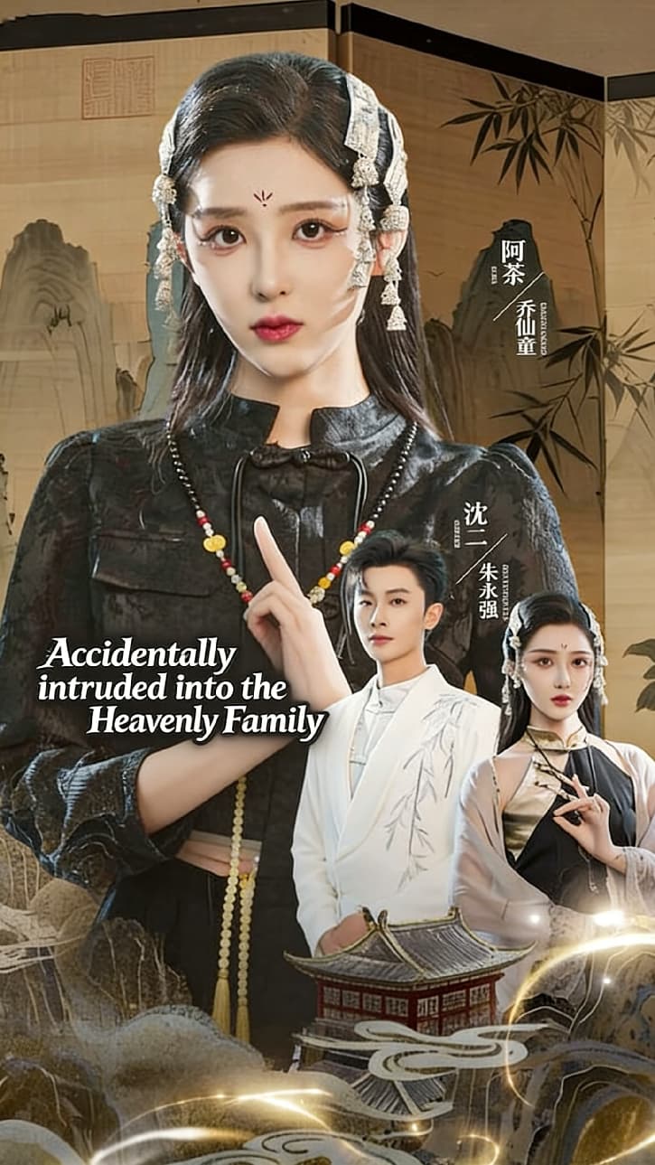 Accidentally intruded into the Heavenly Family