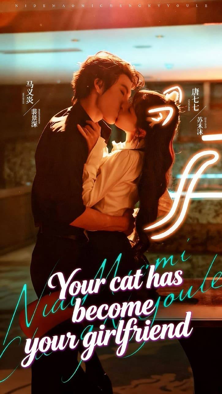 Your cat has become your girlfriend