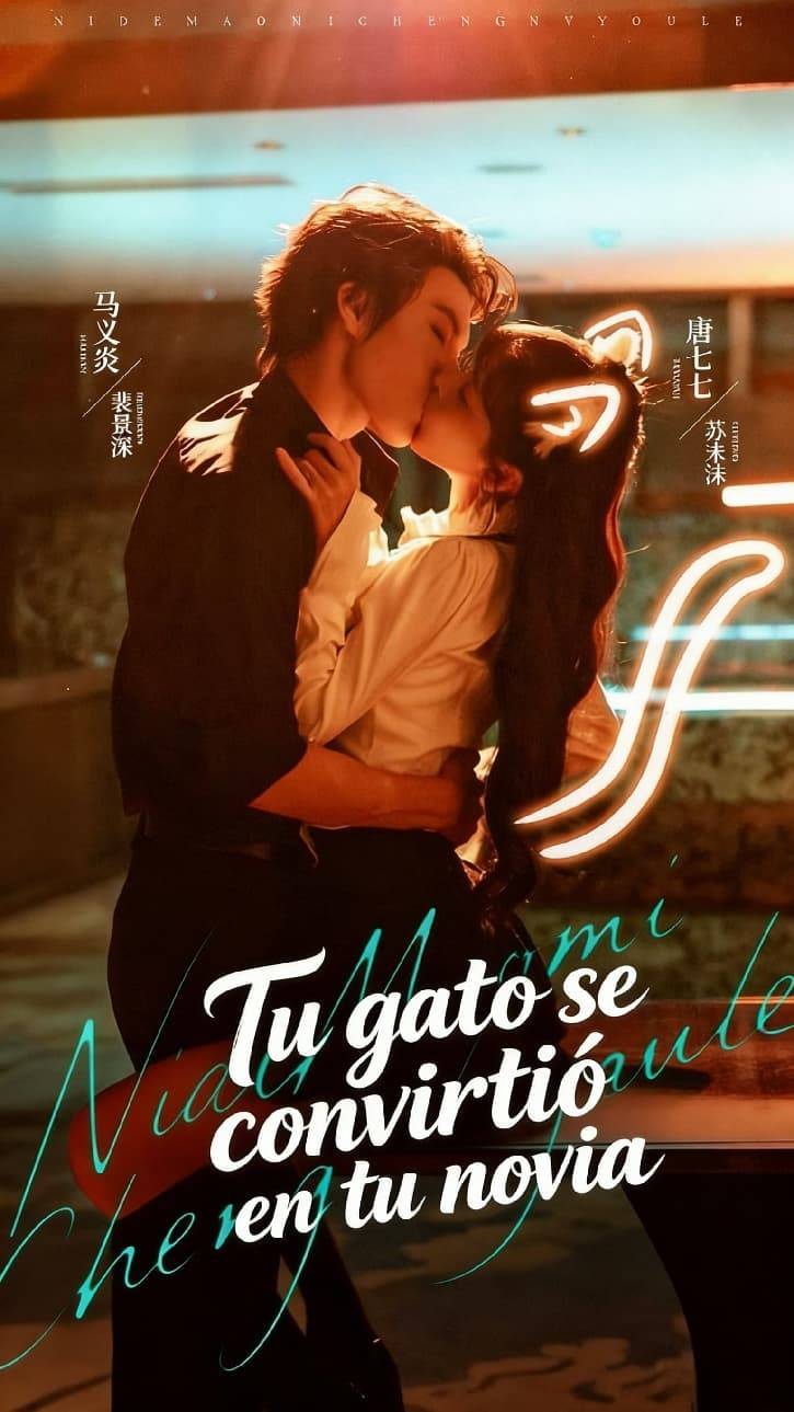 Tu gato se convirtió en tu novia