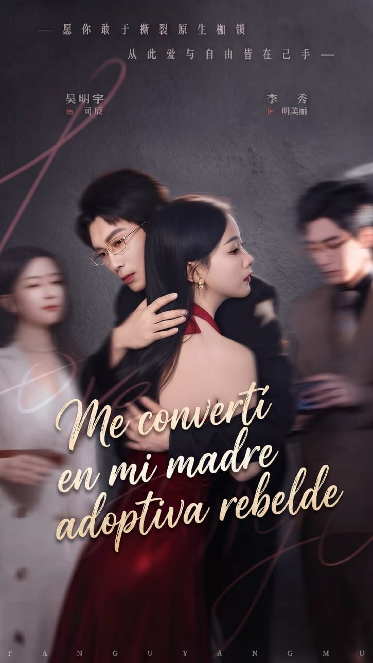 Me convertí en mi madre adoptiva rebelde
