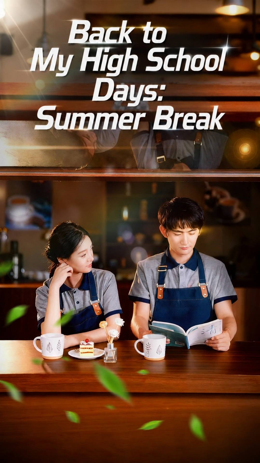 Back to My High School Days: Summer Break