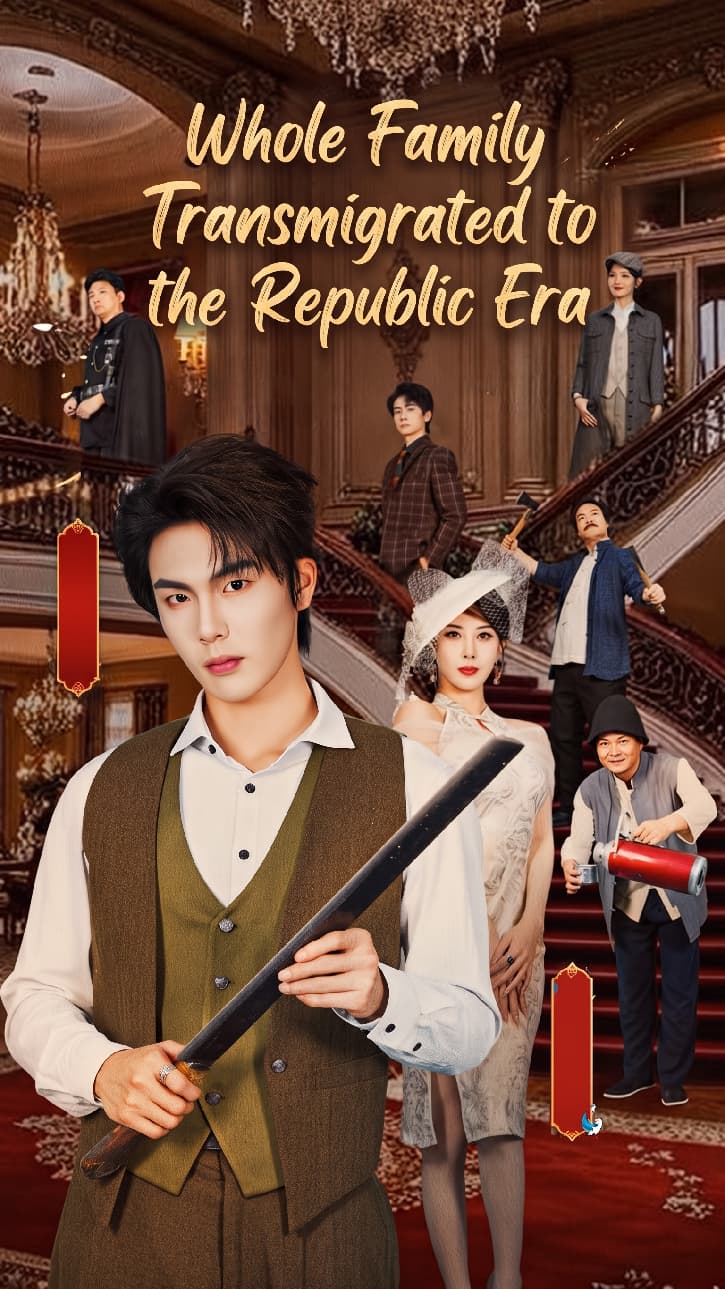 Whole Family Transmigrated to the Republic Era