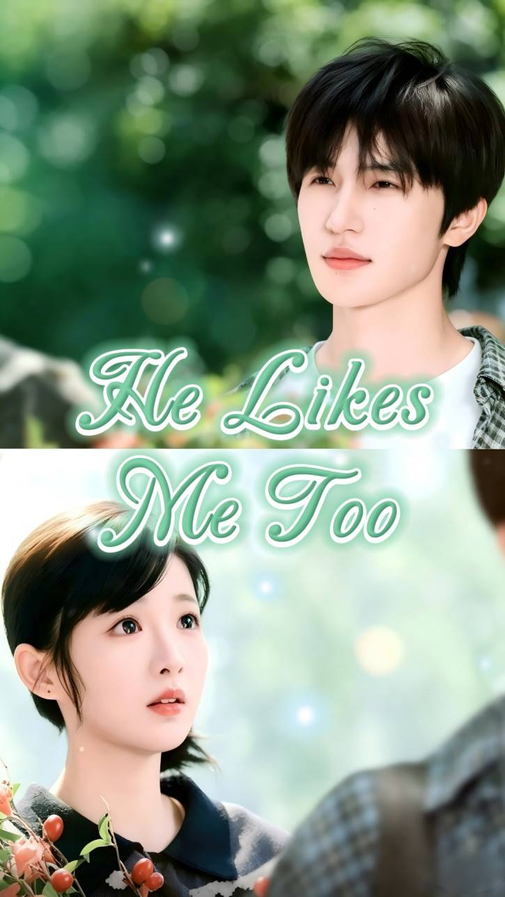 He Likes Me Too