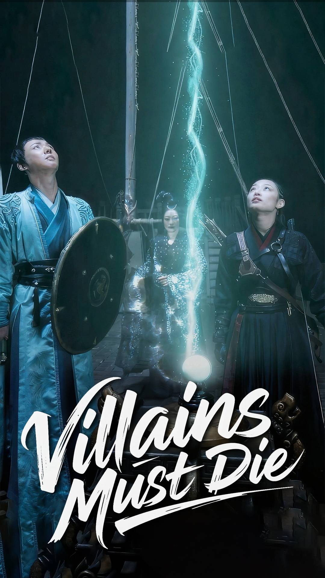 Villains Must Die