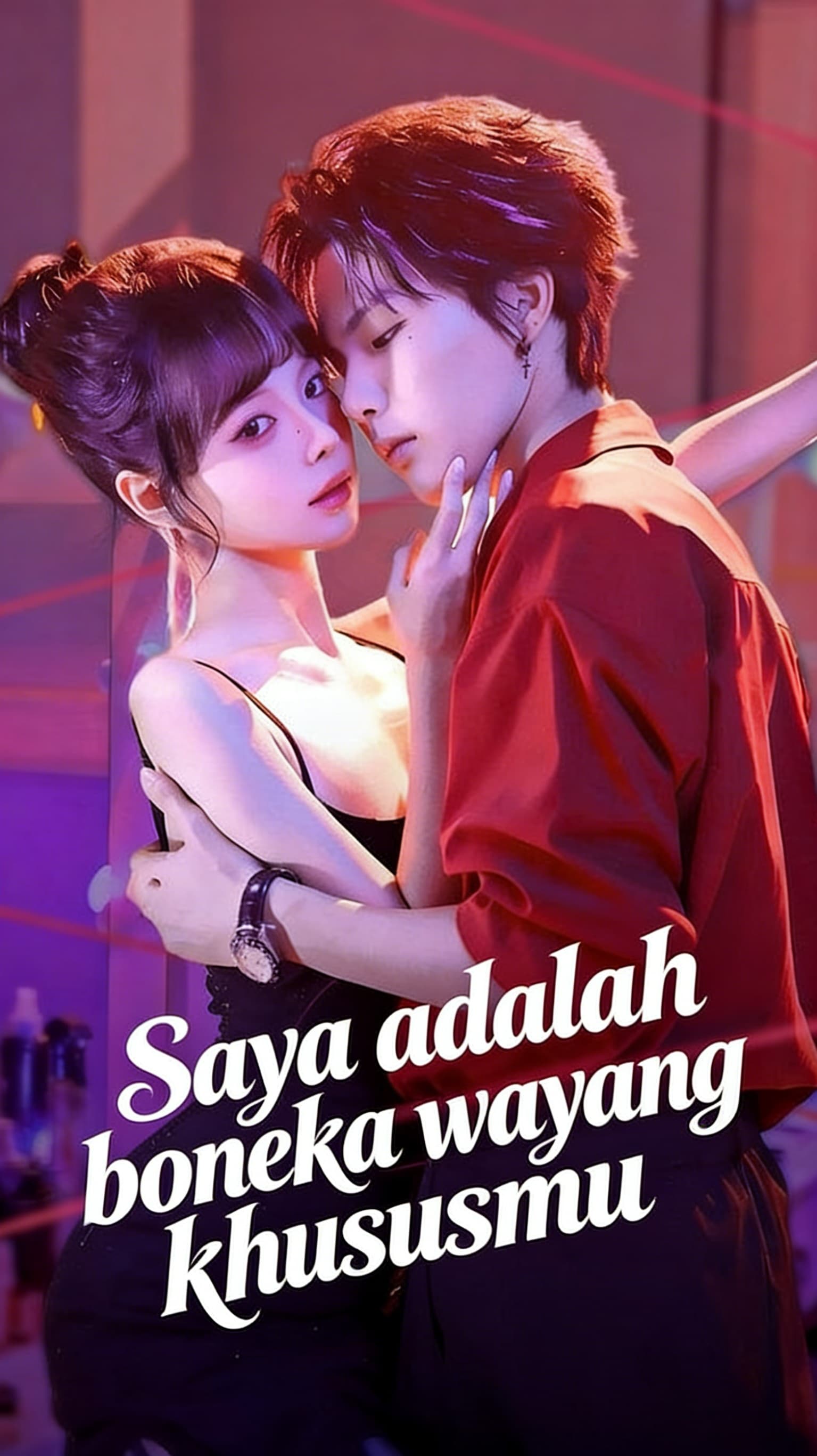 Saya adalah boneka wayang khususmu