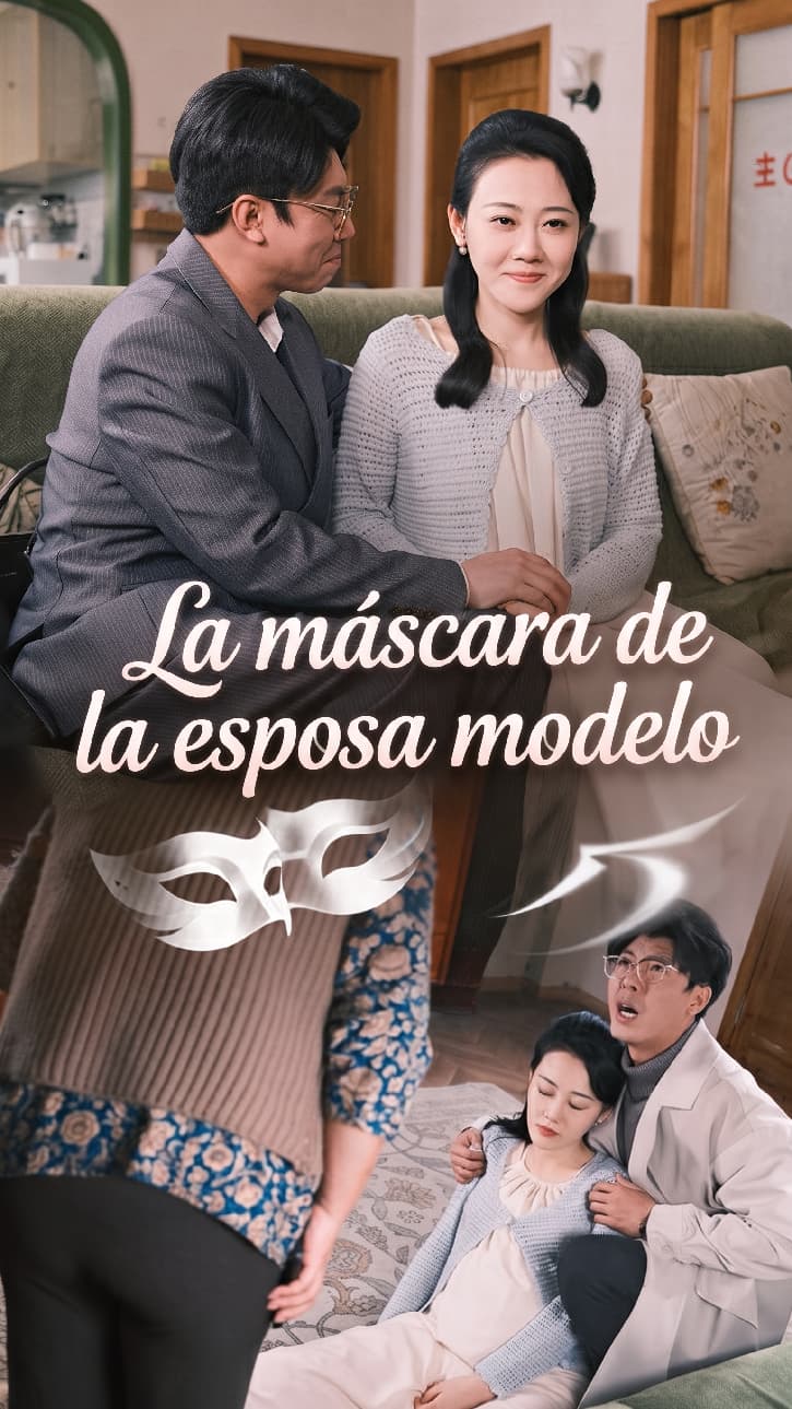 La máscara de la esposa modelo